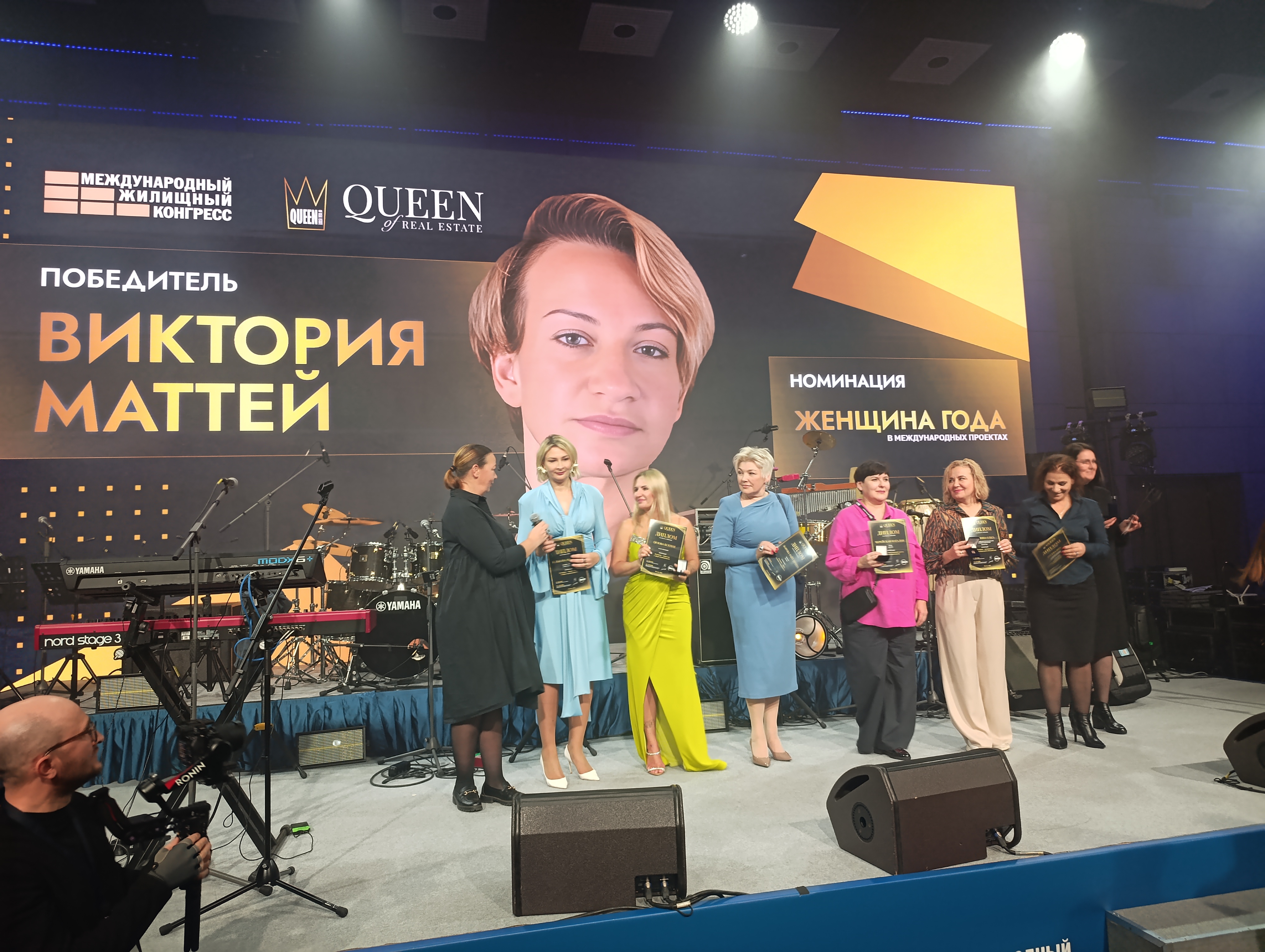 Grand Party Международного конгресса-2025