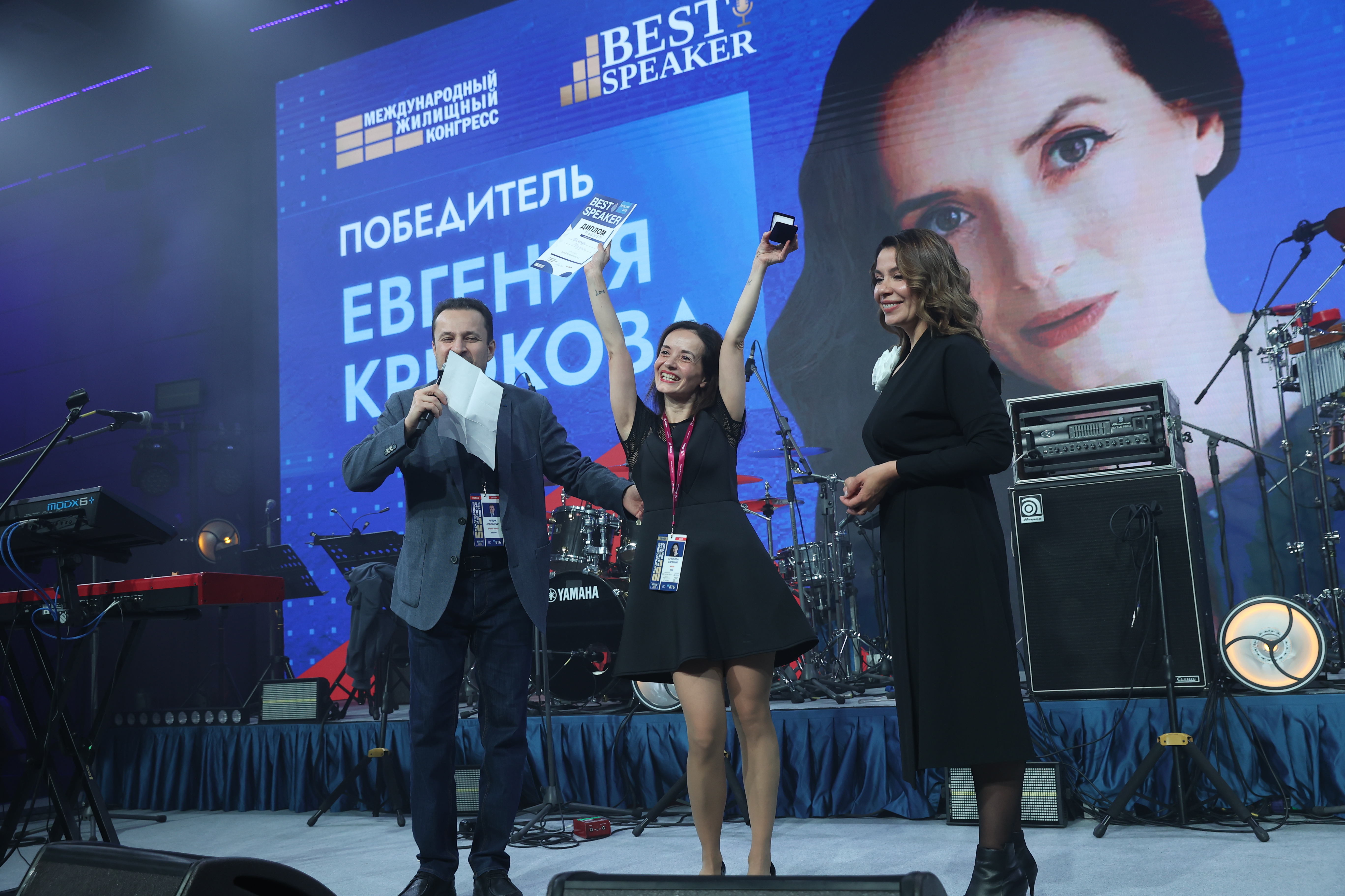 Grand Party Международного конгресса-2025