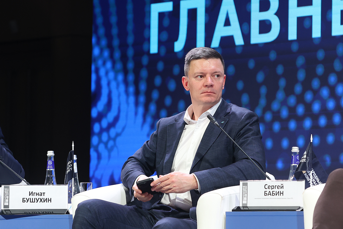 Московский Международный жилищный конгресс-2025