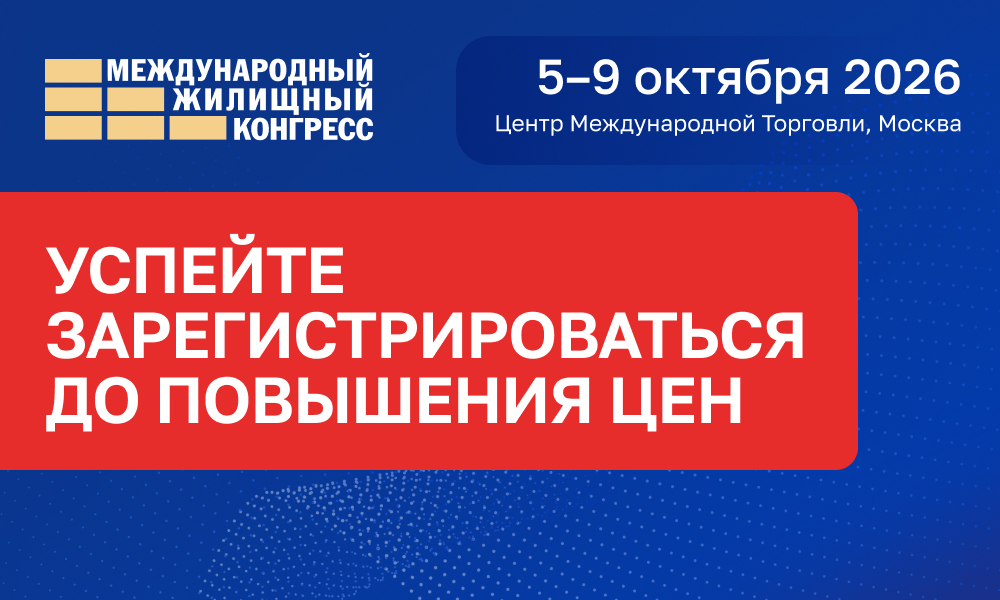 В пятницу, 24 июля в 18:00, произойдет плановое повышение цен