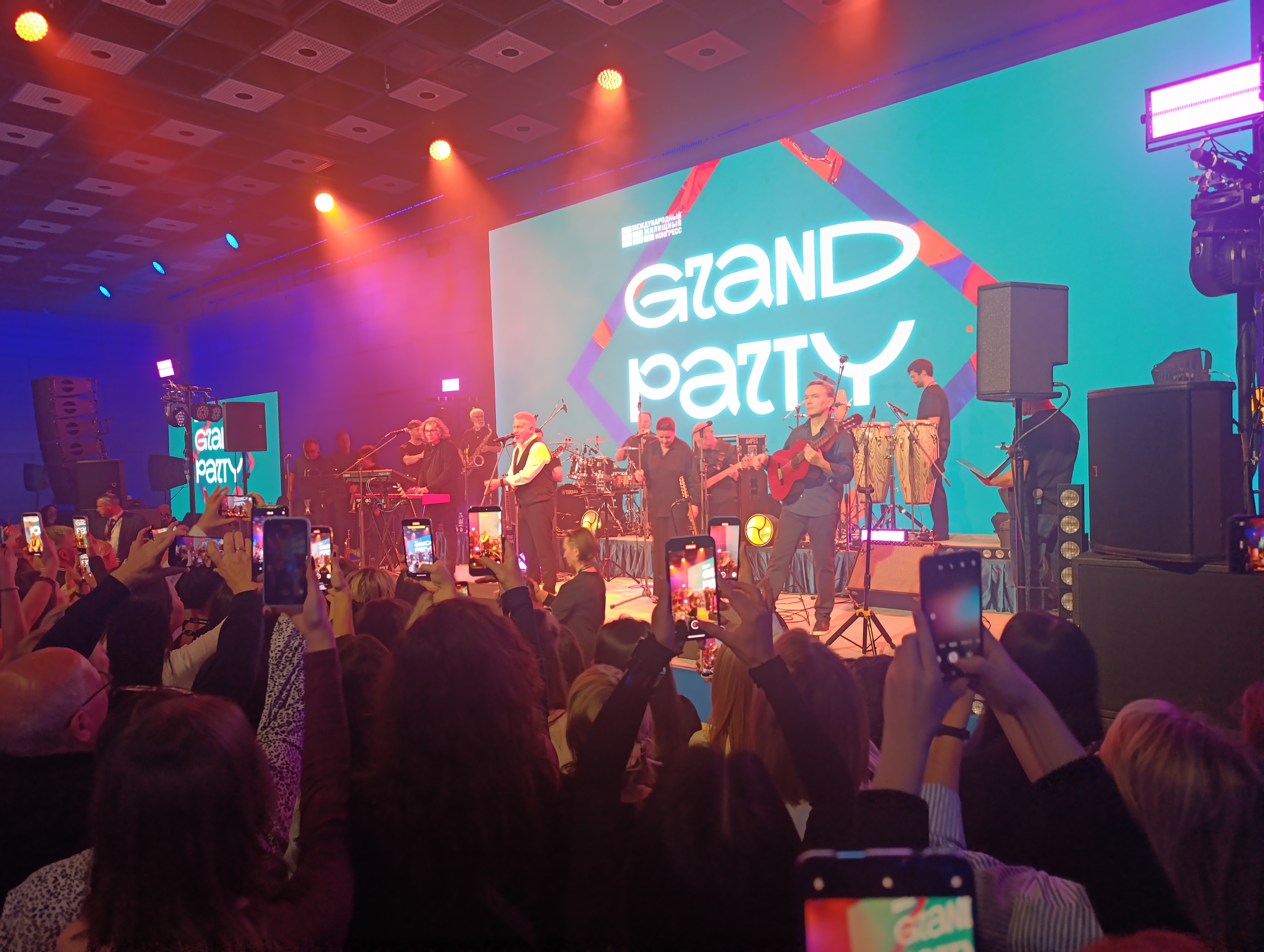 Grand Party Международного конгресса-2025