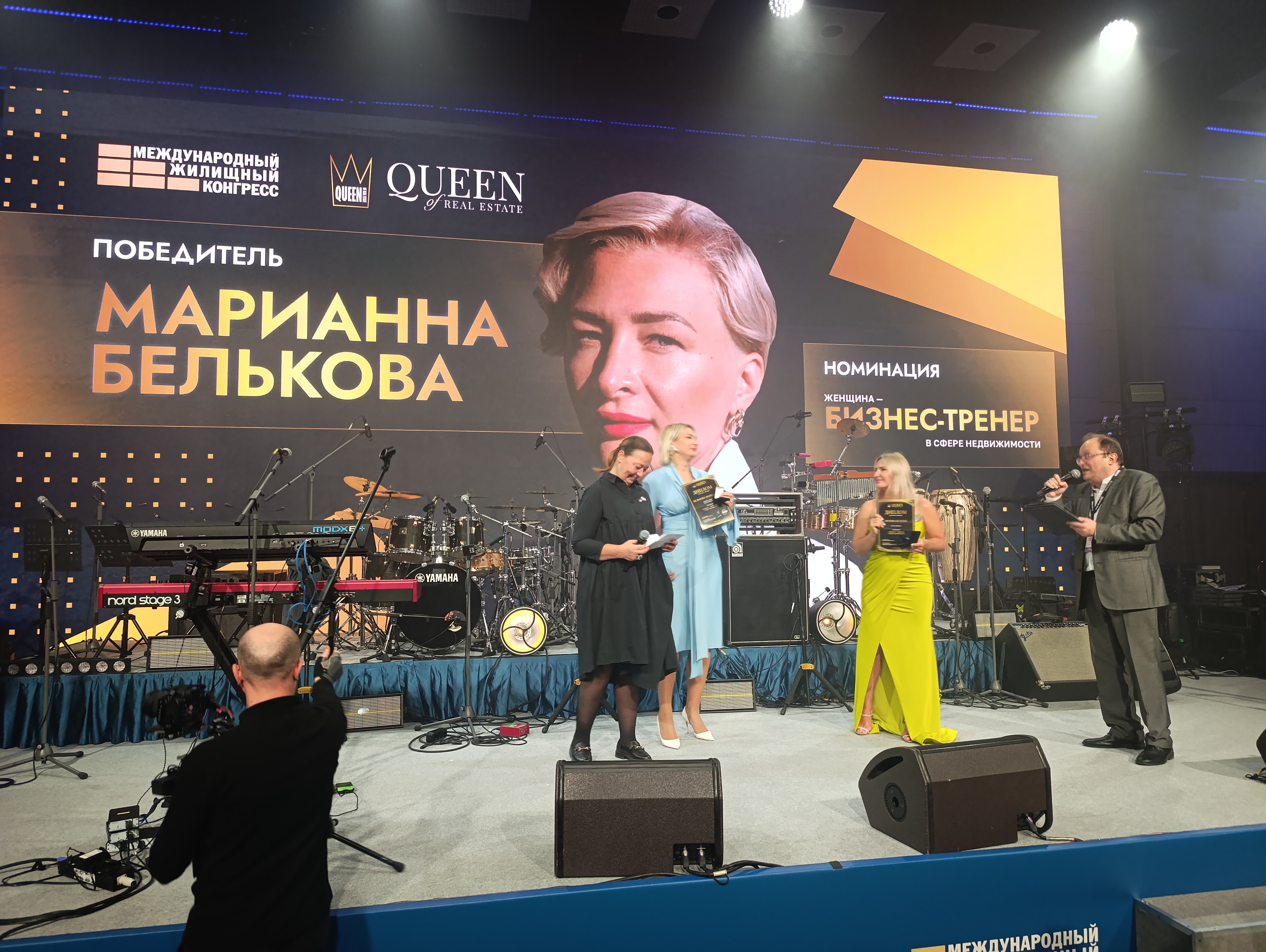 Grand Party Международного конгресса-2025