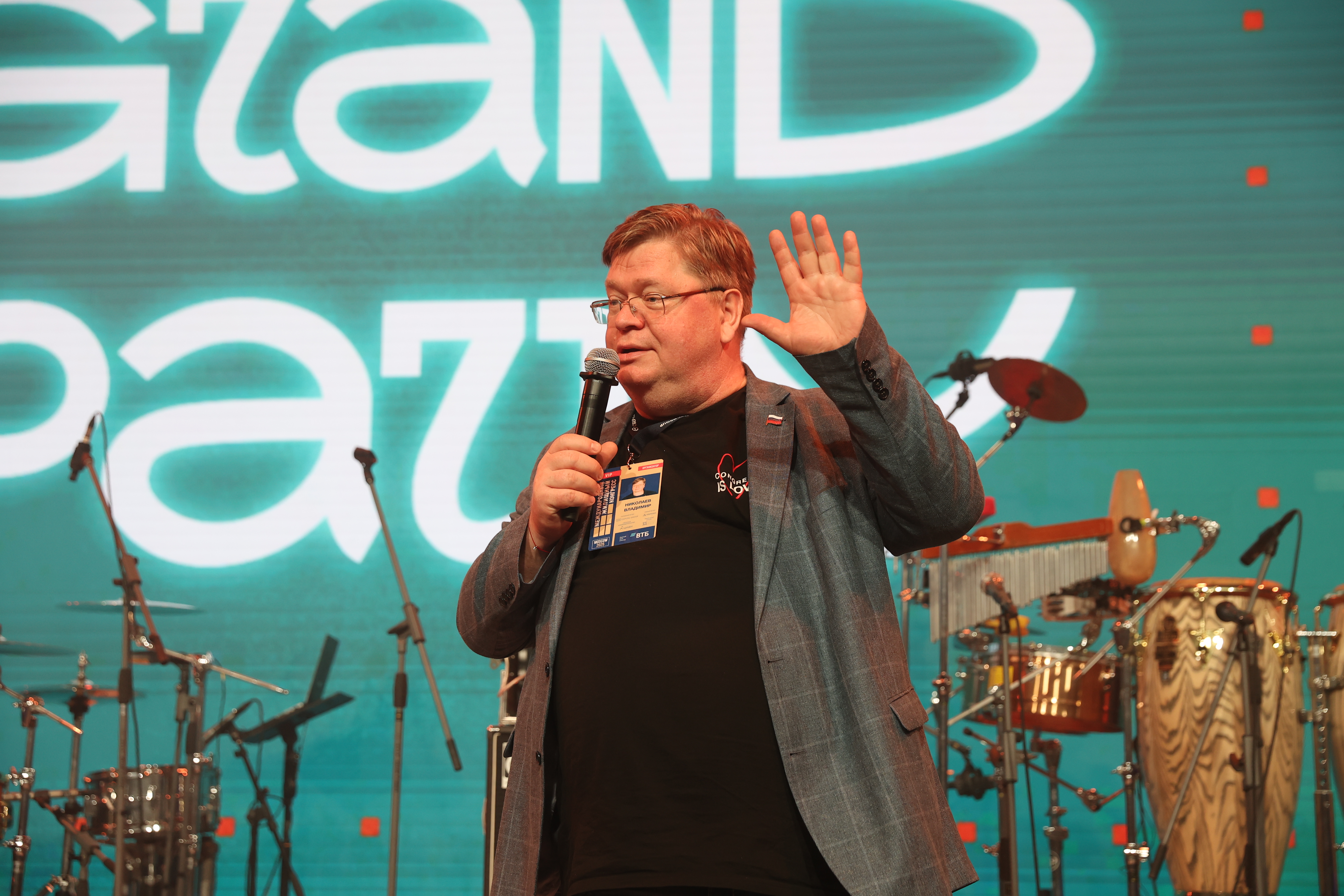 Grand Party Международного конгресса-2025