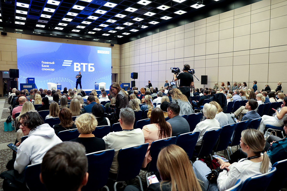 Московский Международный жилищный конгресс-2025