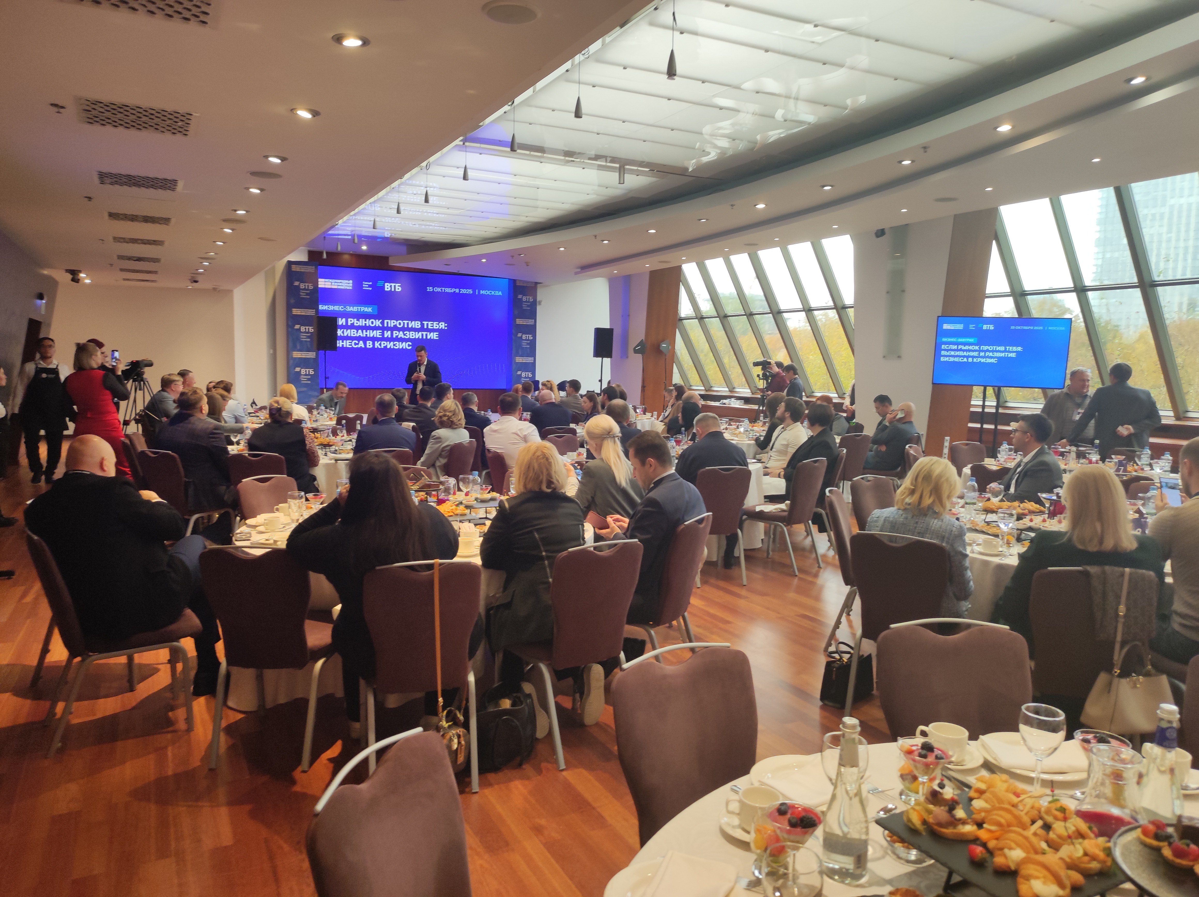 Московский Международный жилищный конгресс-2025