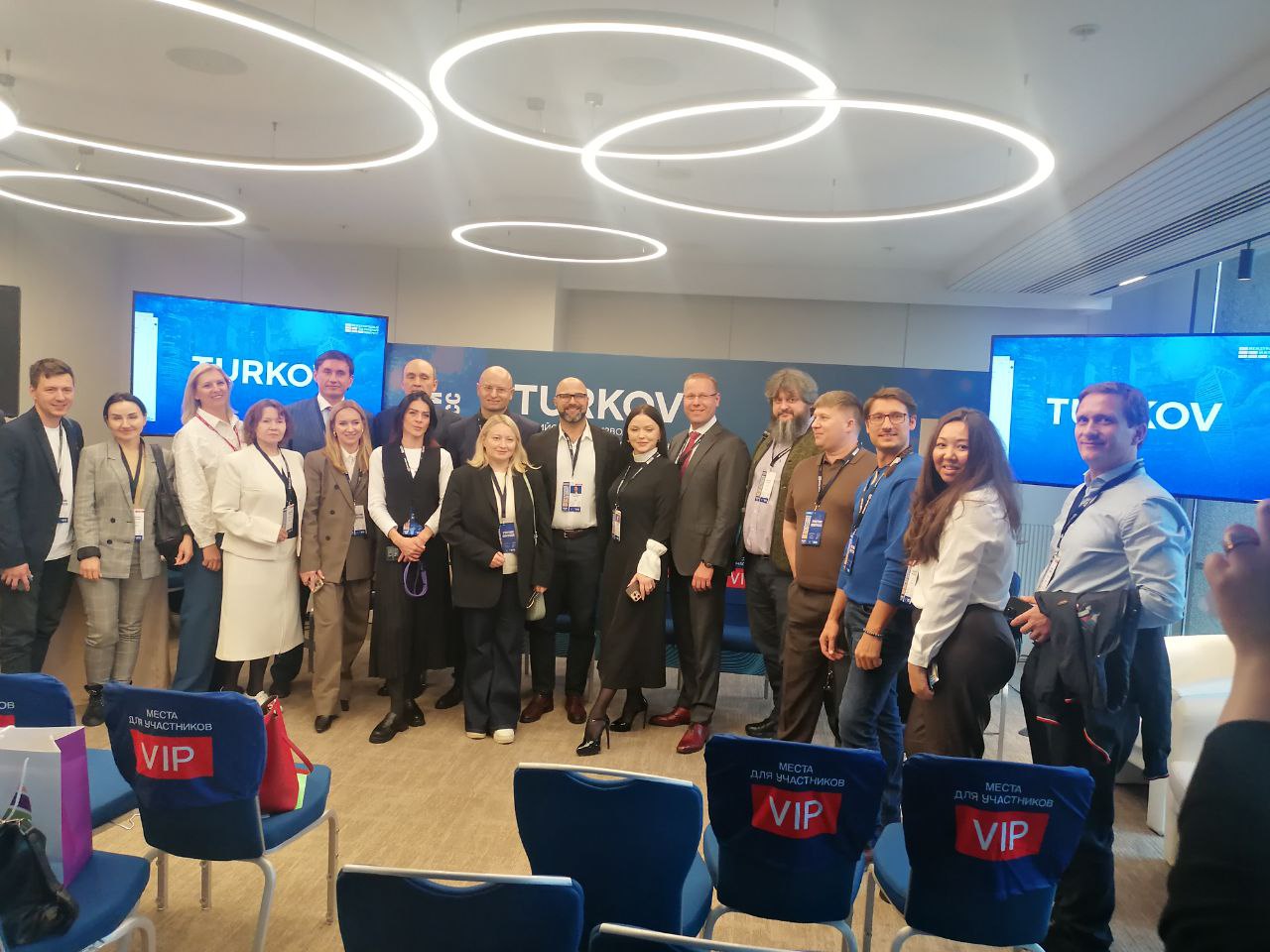 Московский Международный жилищный конгресс-2025