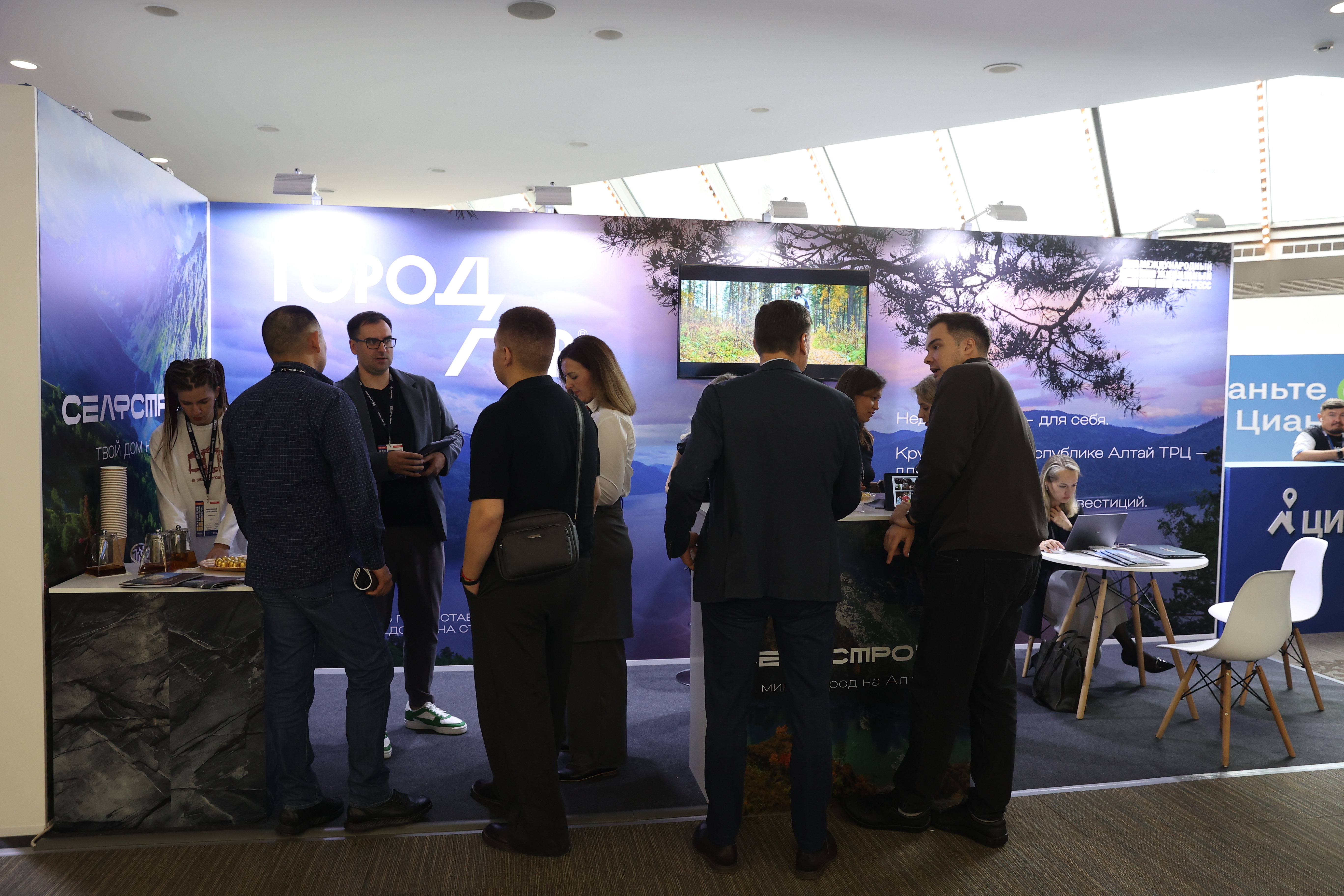 Московский Международный жилищный конгресс-2025