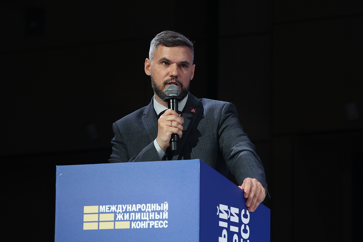 Московский Международный жилищный конгресс-2025