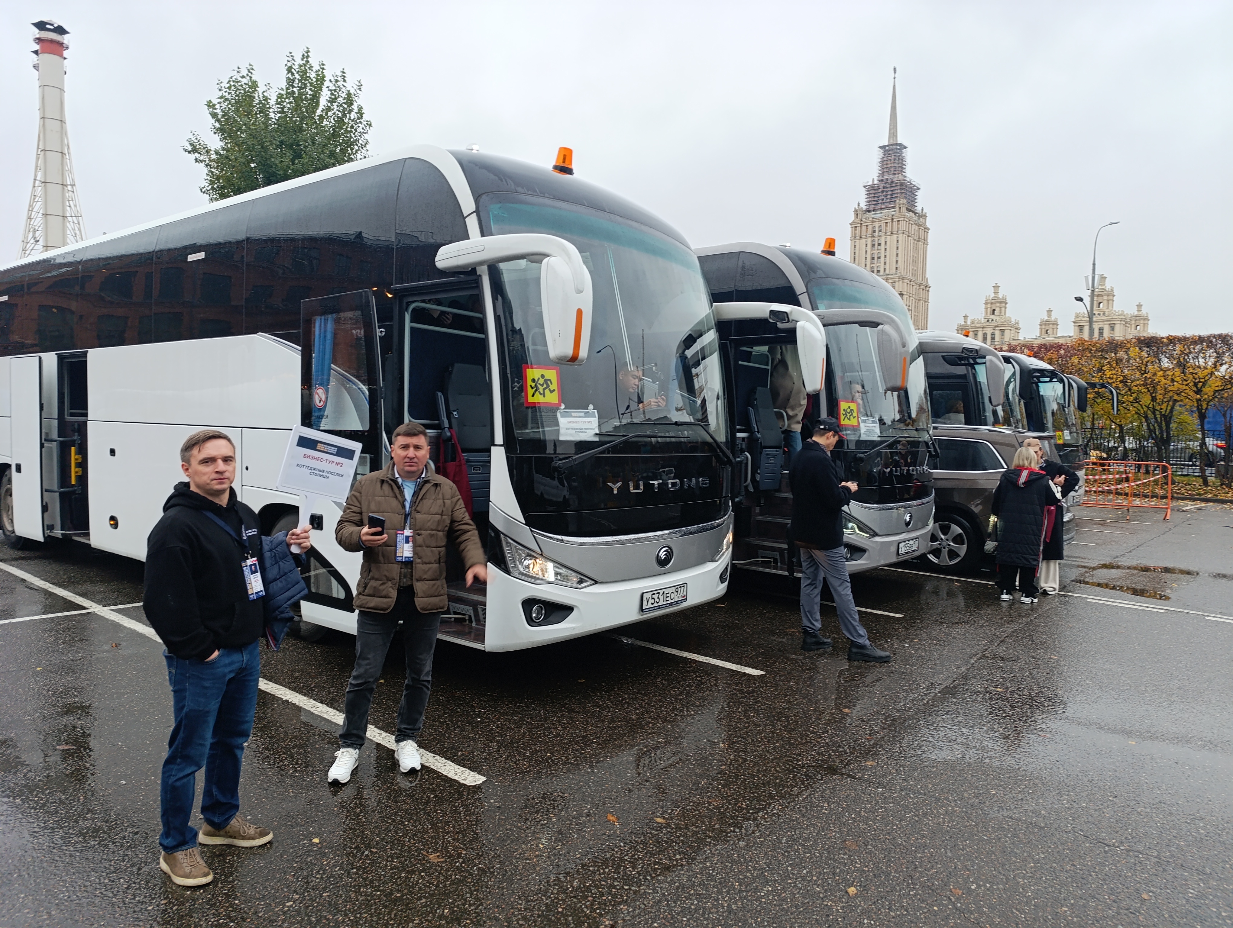 Бизнес-туры Московского конгресса-2025