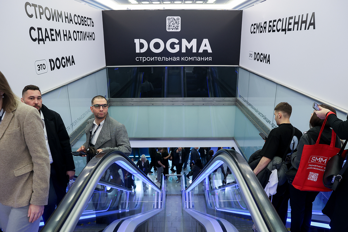 Московский Международный жилищный конгресс-2025