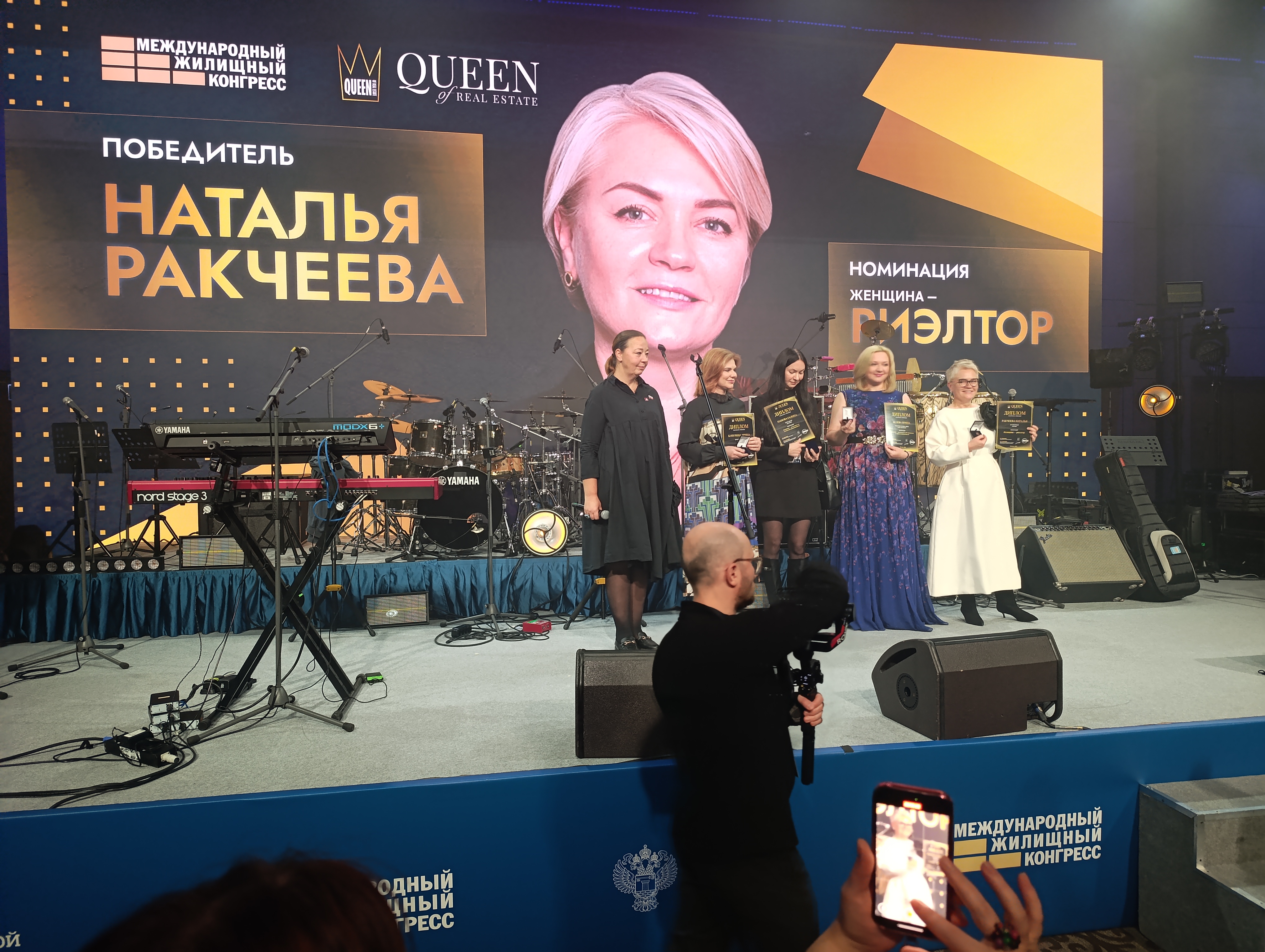 Grand Party Международного конгресса-2025