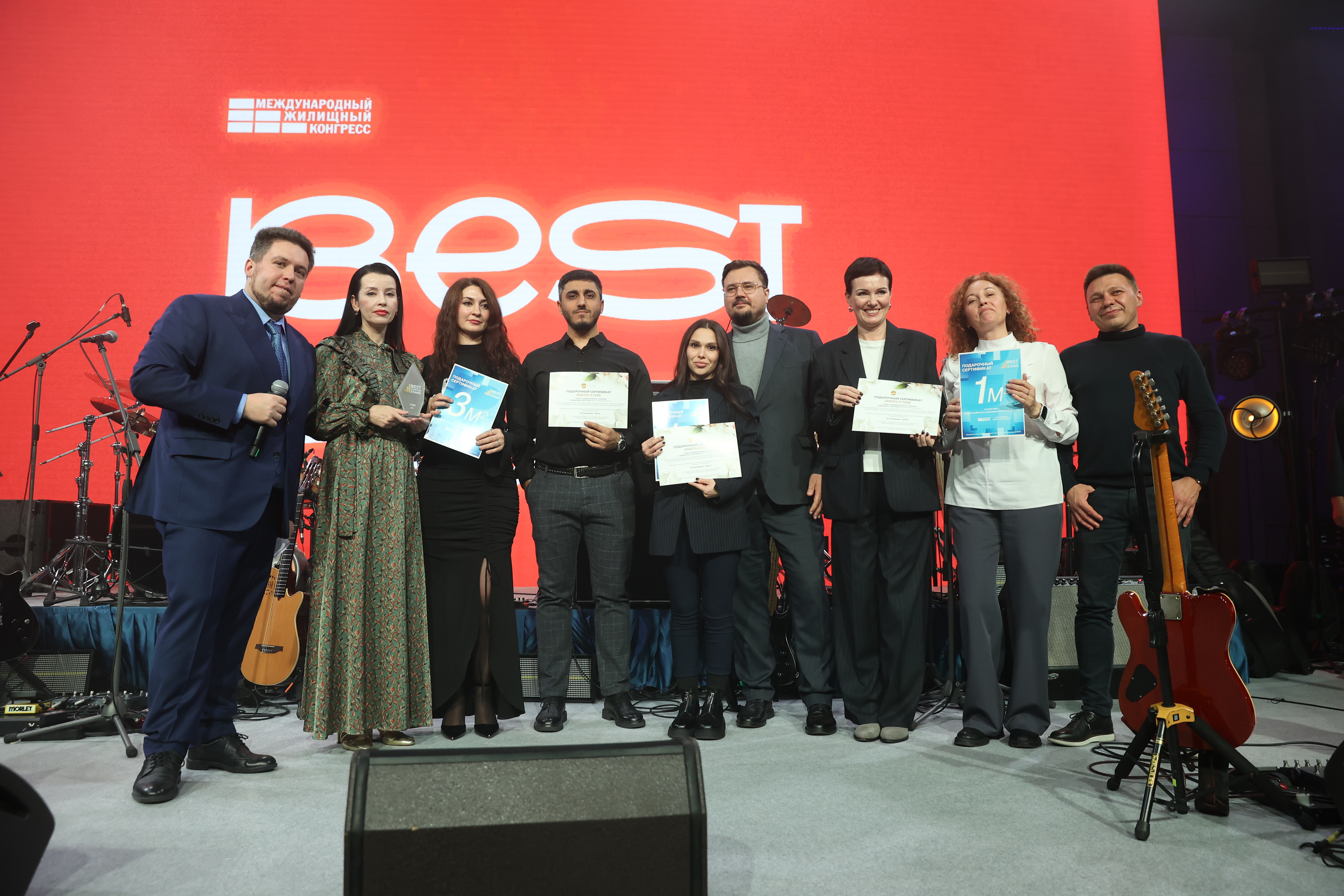 Grand Party Международного конгресса-2025