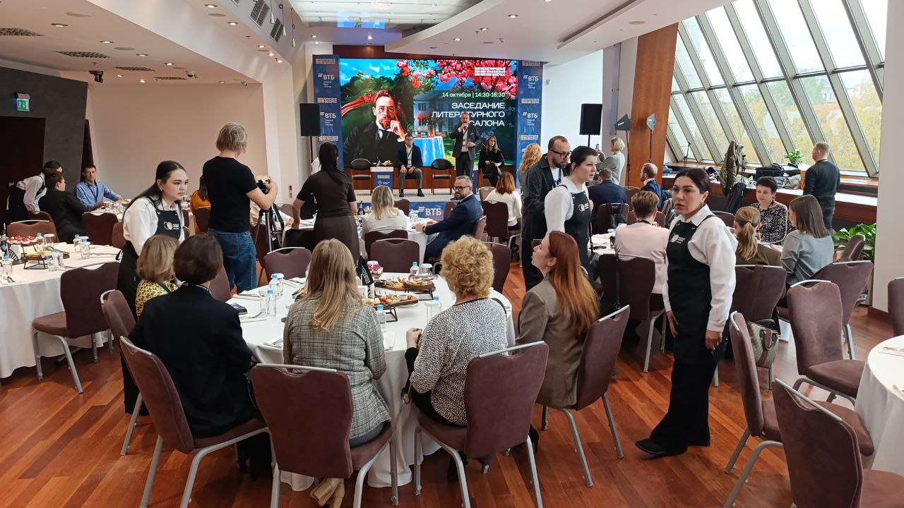 Московский Международный жилищный конгресс-2025