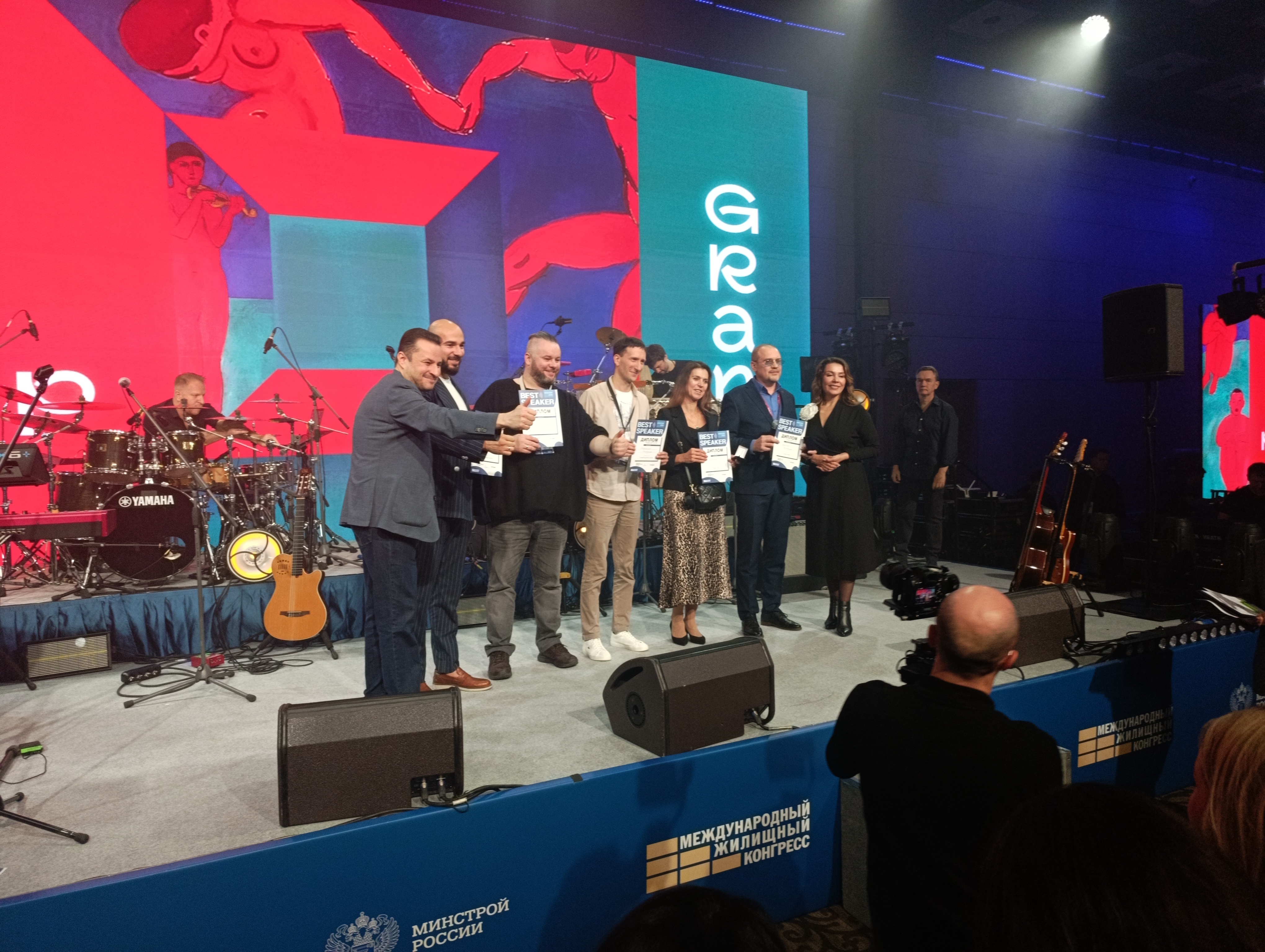 Grand Party Международного конгресса-2025