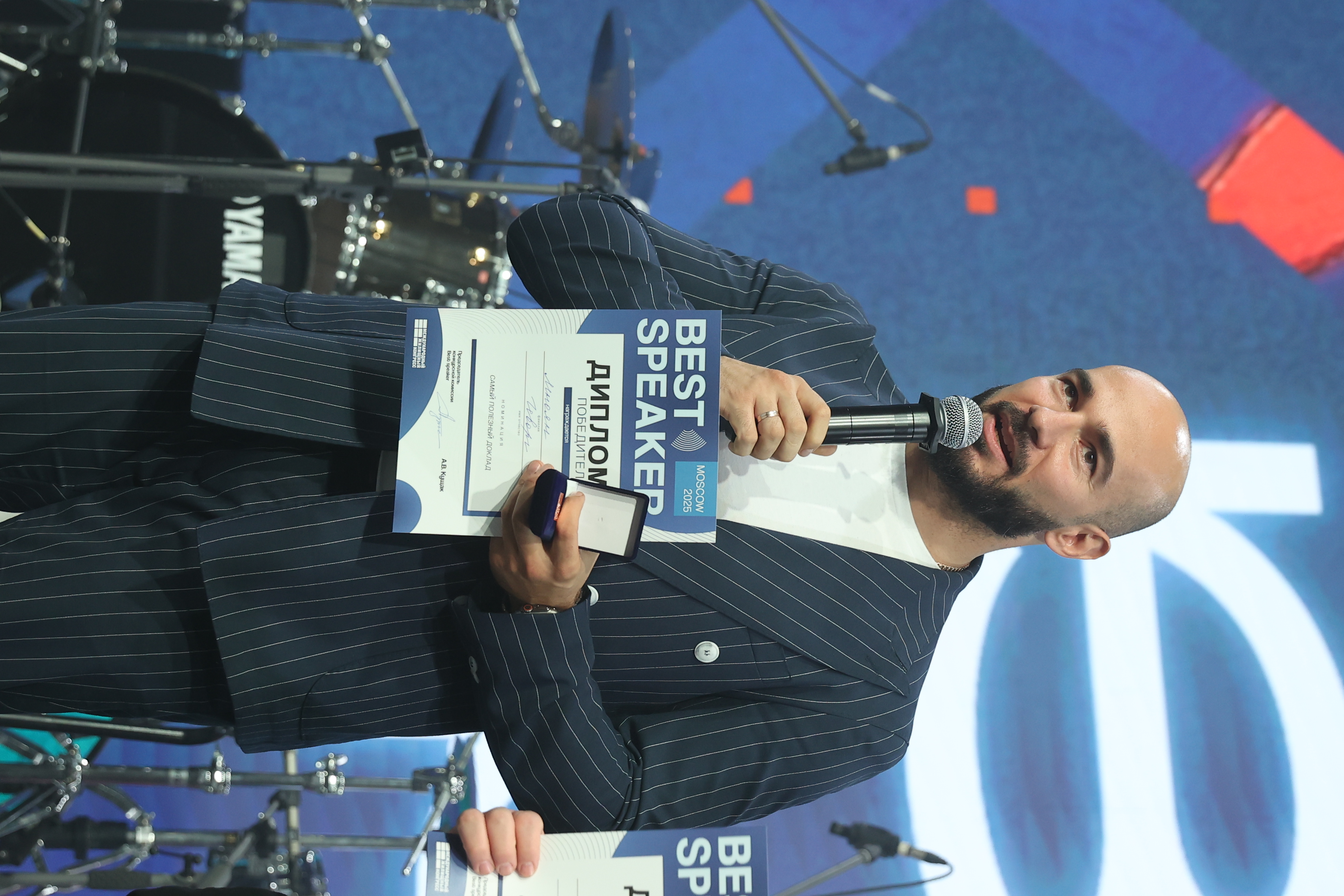 Grand Party Международного конгресса-2025