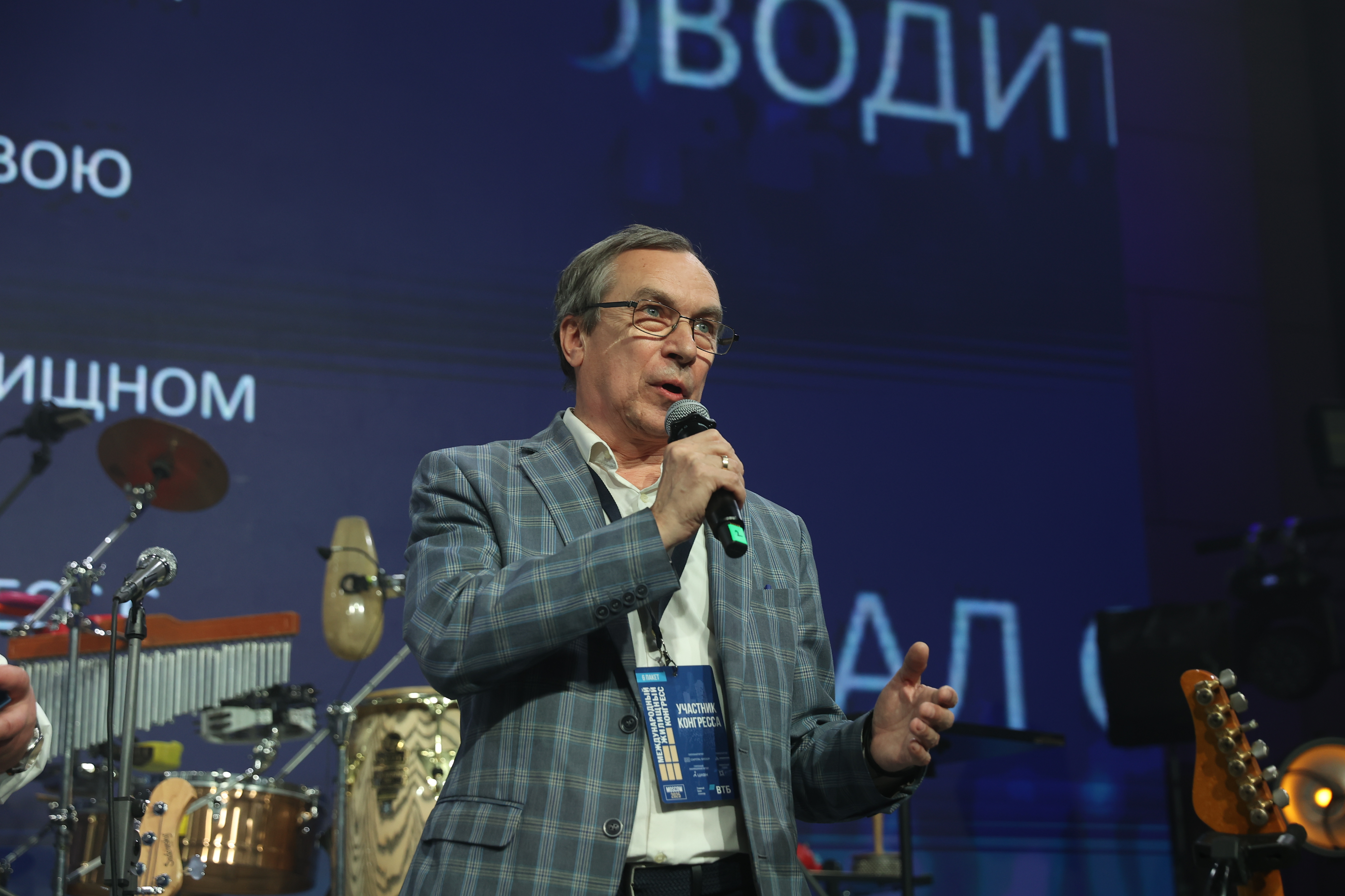 Grand Party Международного конгресса-2025