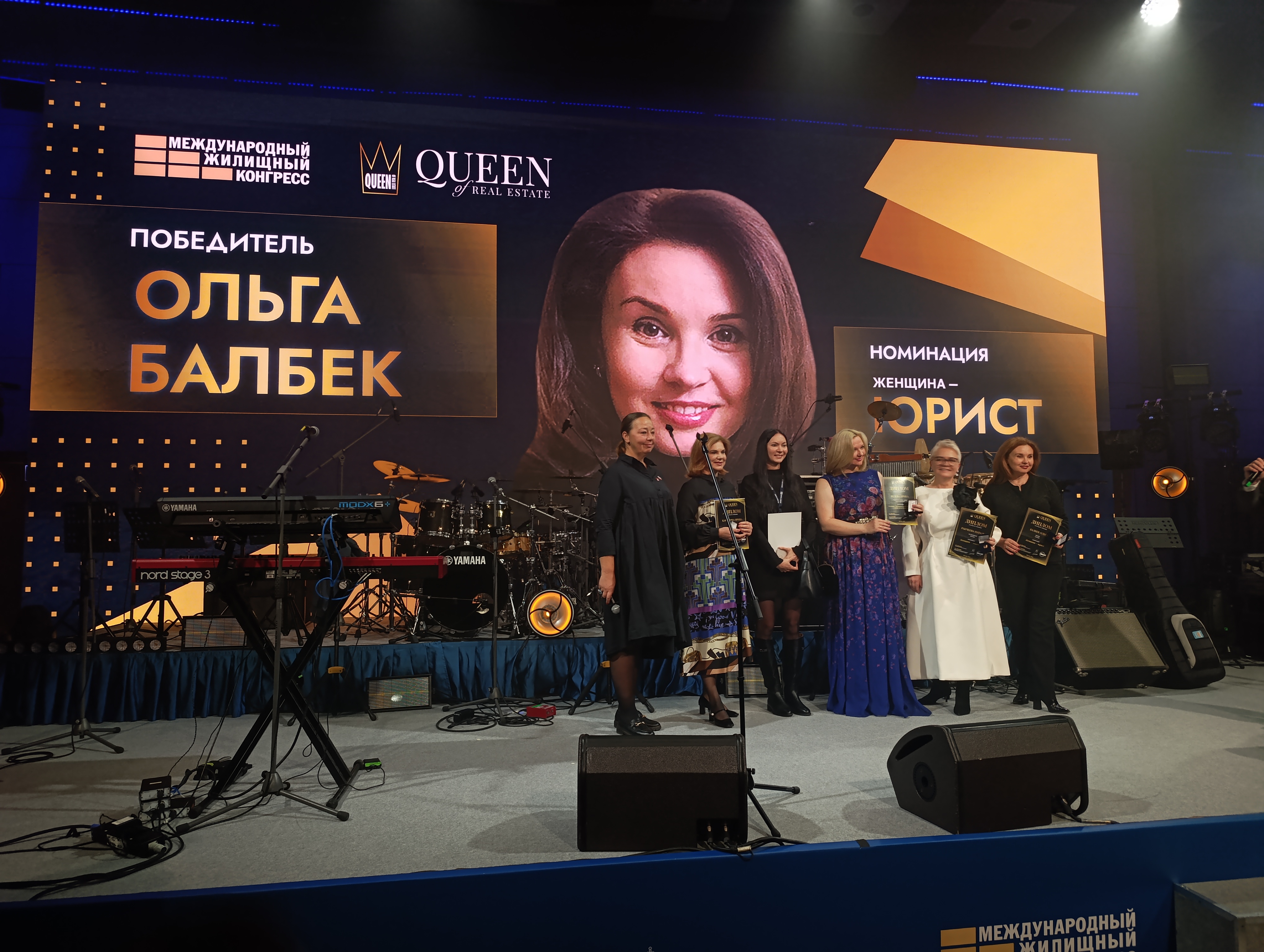 Grand Party Международного конгресса-2025