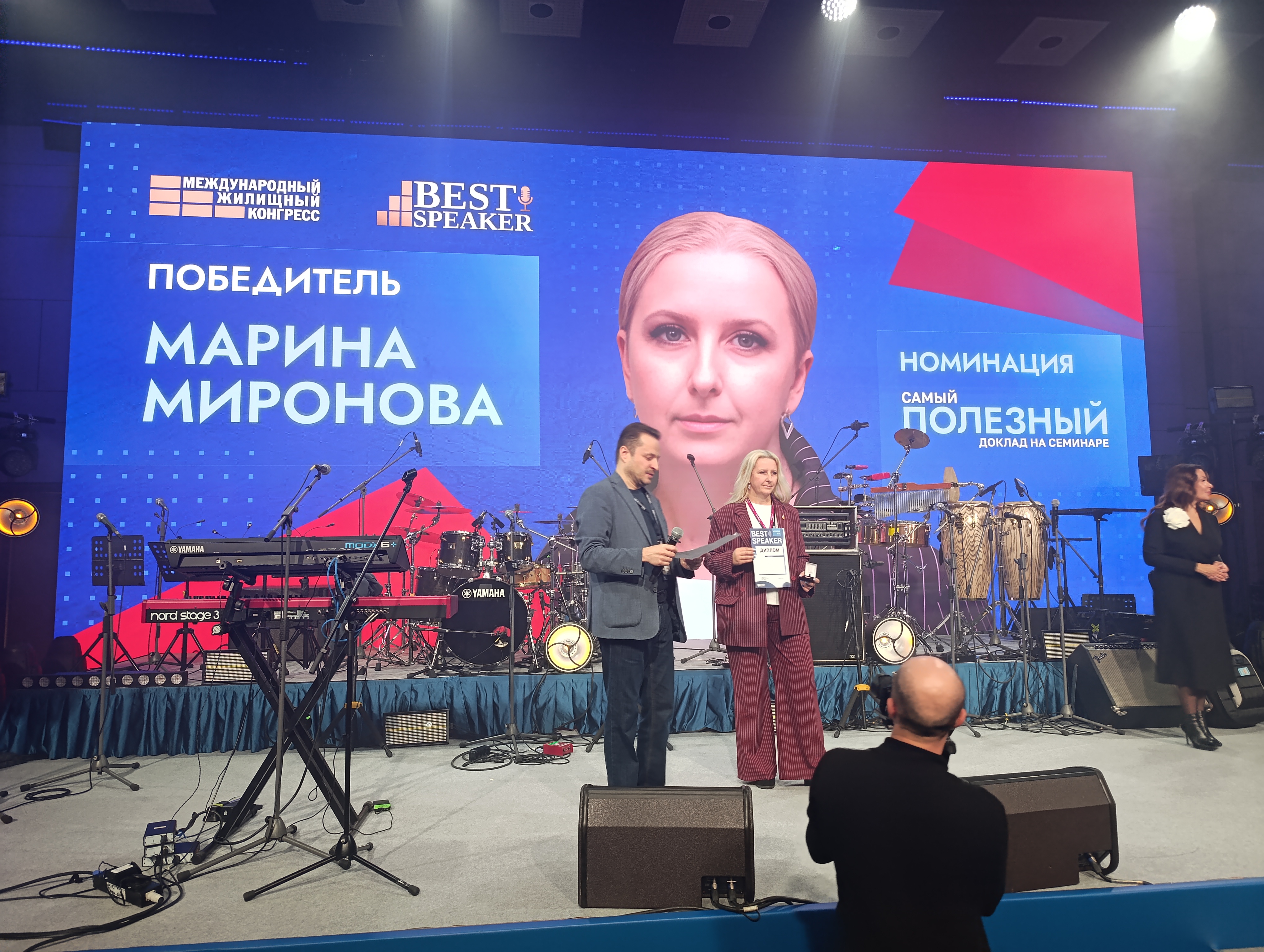 Grand Party Международного конгресса-2025