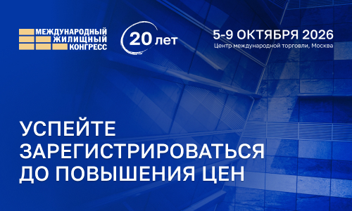 В пятницу, 24 июля в 18:00, произойдет плановое повышение цен