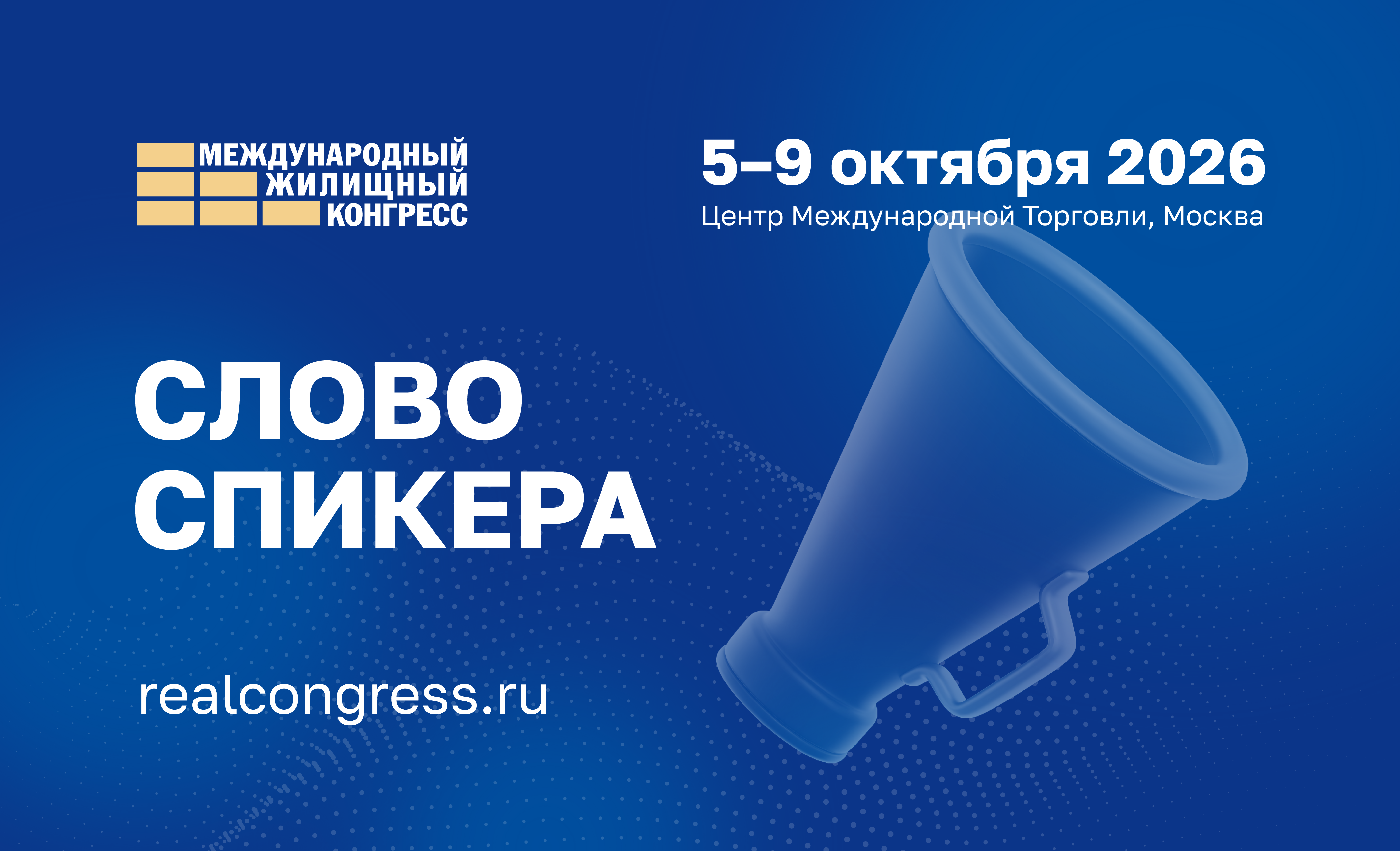 «Налог 0 рублей, мамой клянусь!» — или почему за такие обещания риэлторам пора давать по рукам 
