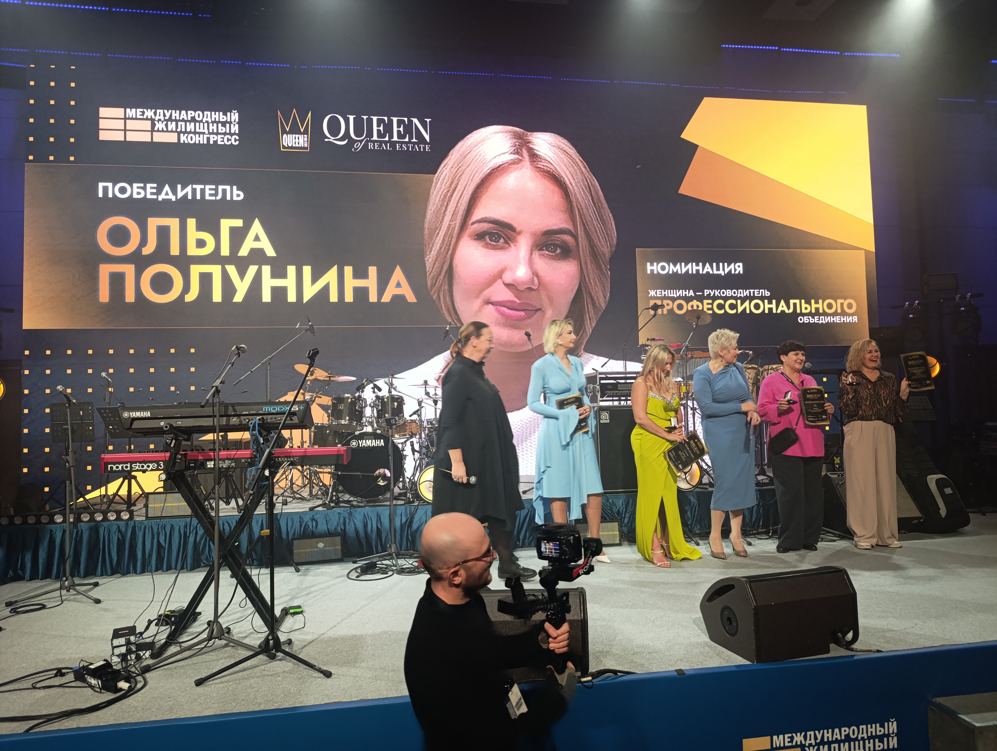 Grand Party Международного конгресса-2025