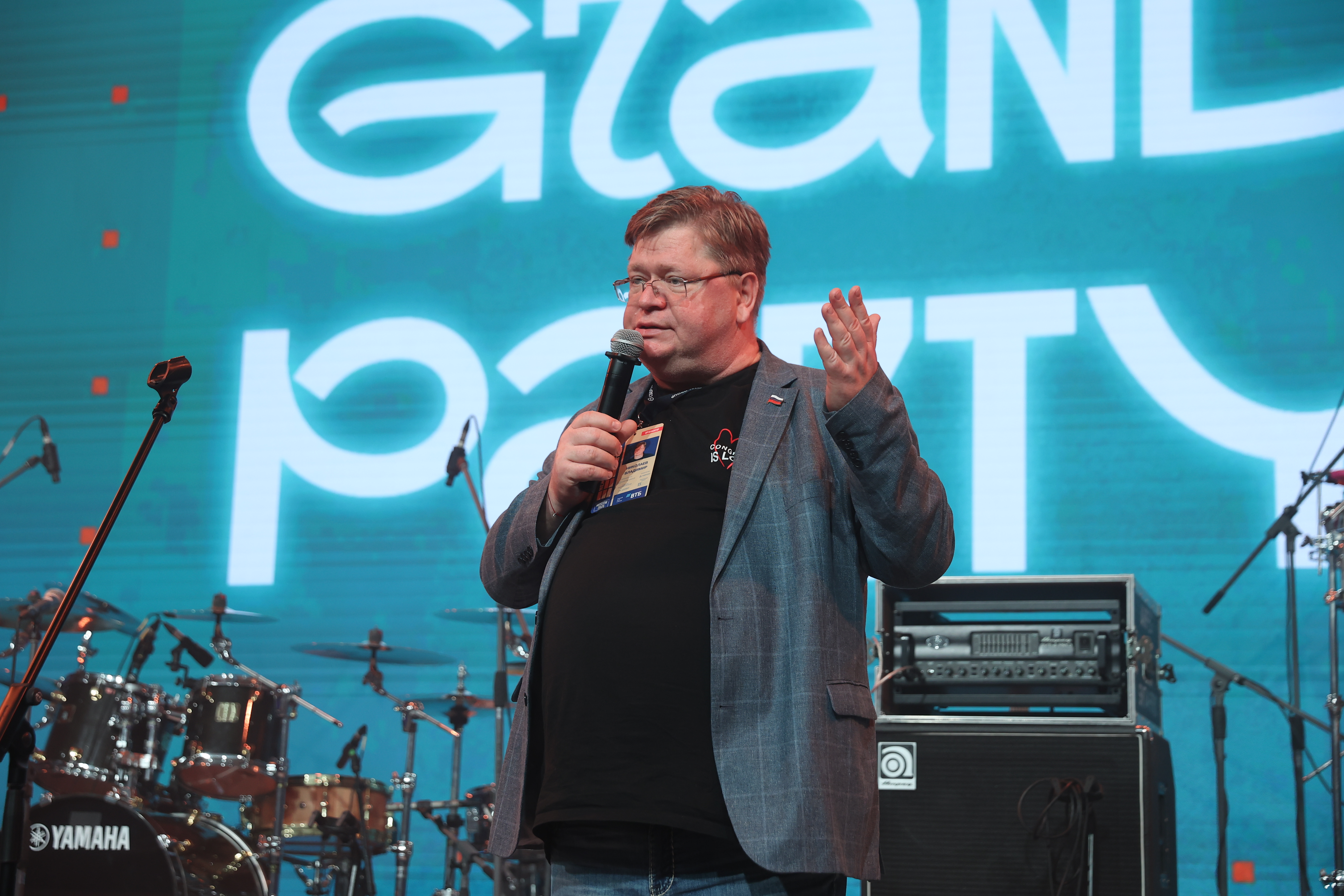 Grand Party Международного конгресса-2025