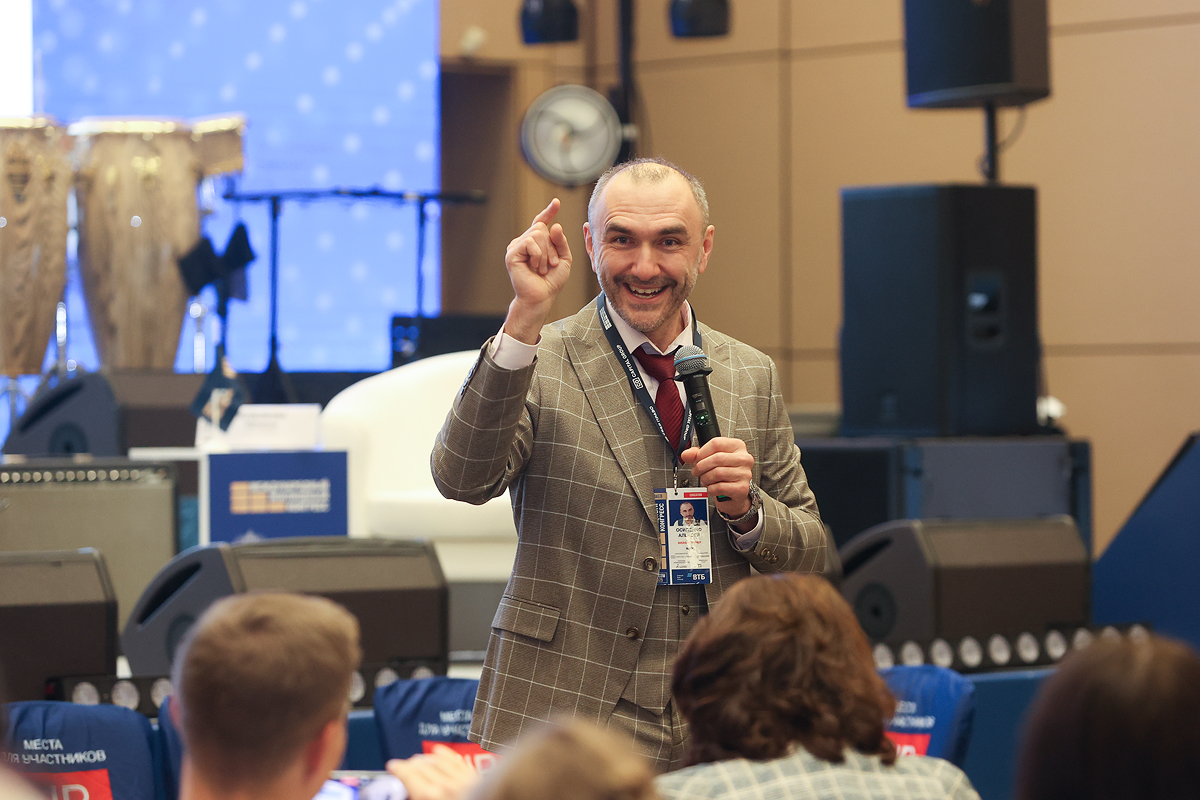 Московский Международный жилищный конгресс-2025