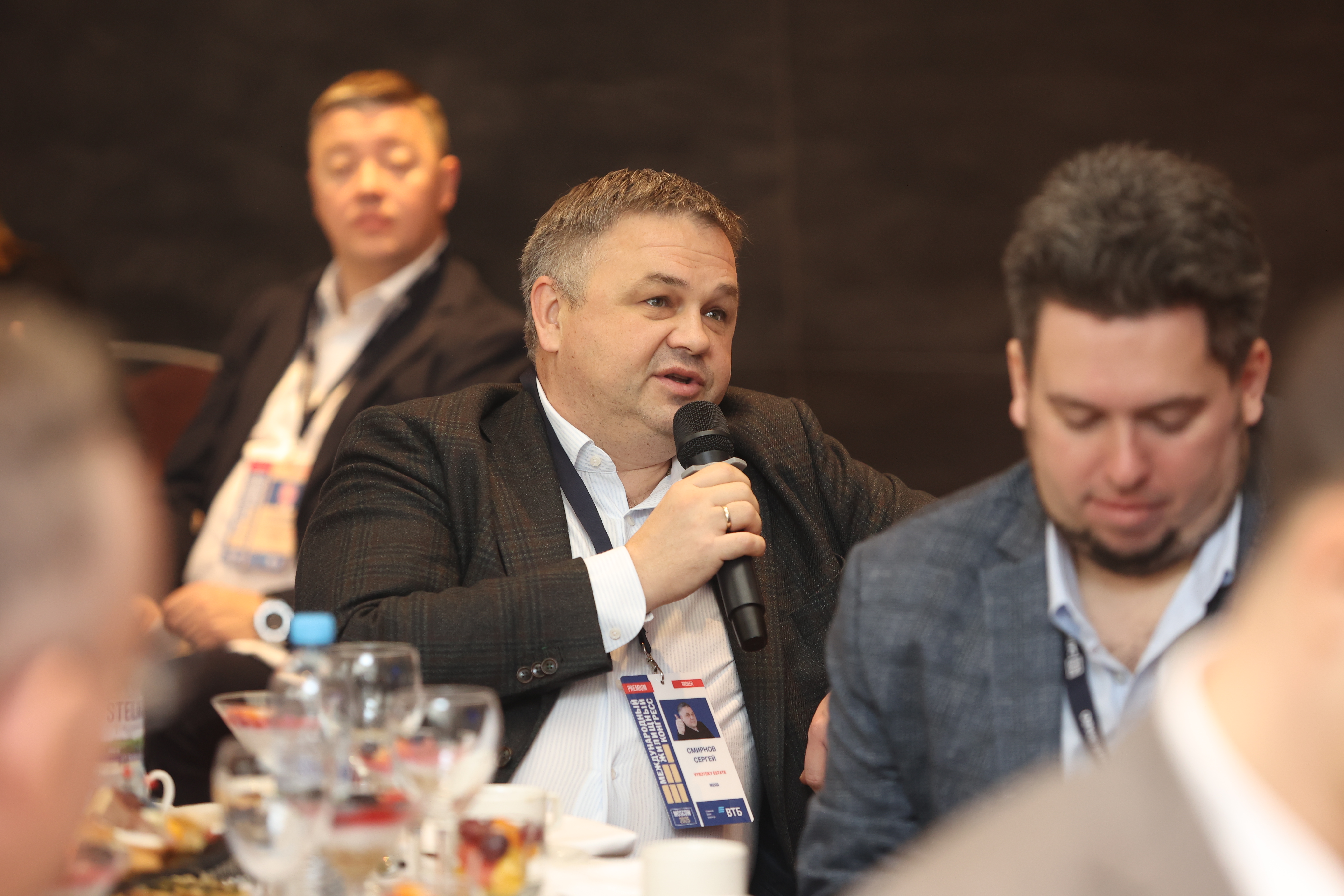 Московский Международный жилищный конгресс-2025