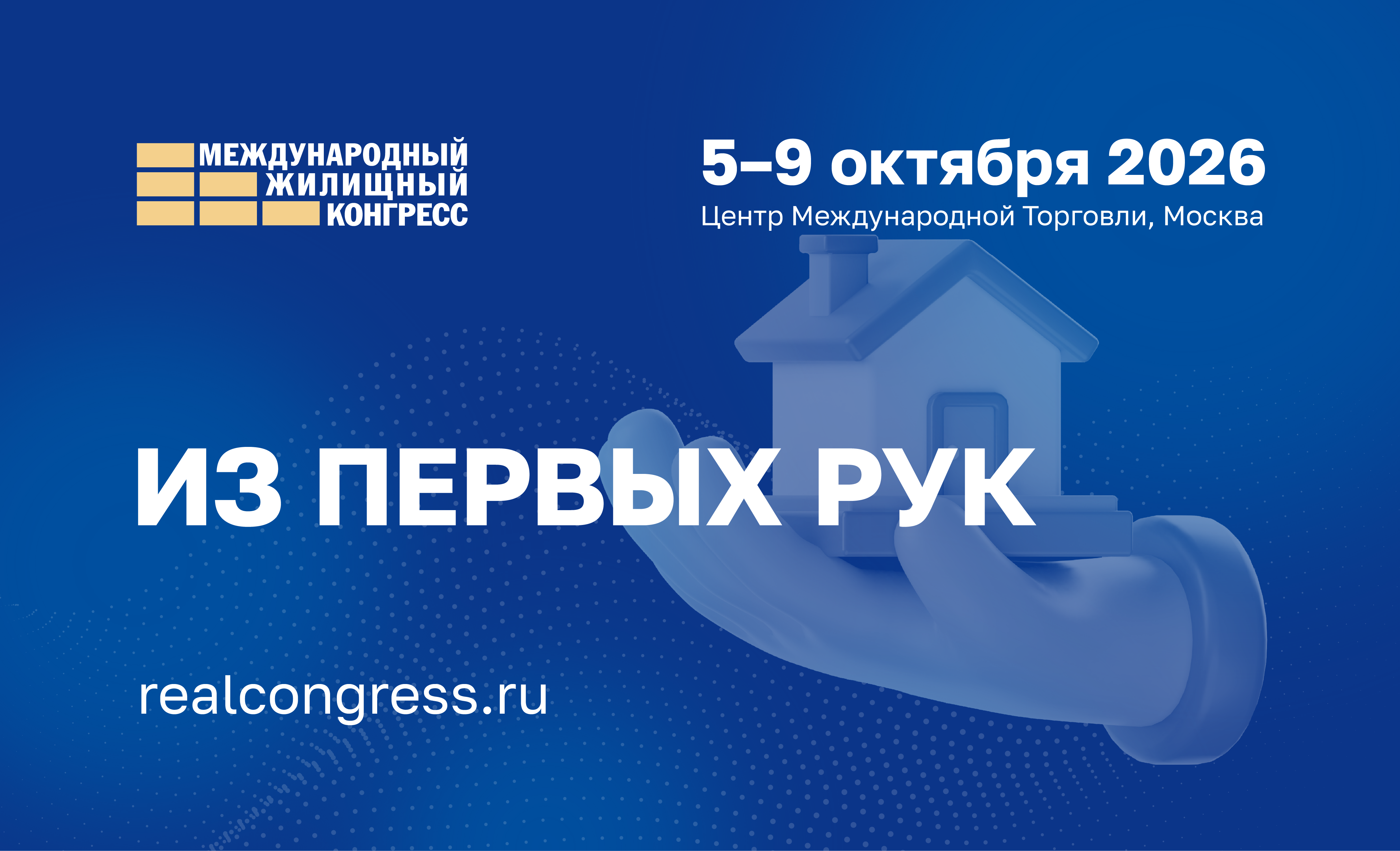 Вадим Шабалин: «Любой суд — это брак в работе риэлтора» 