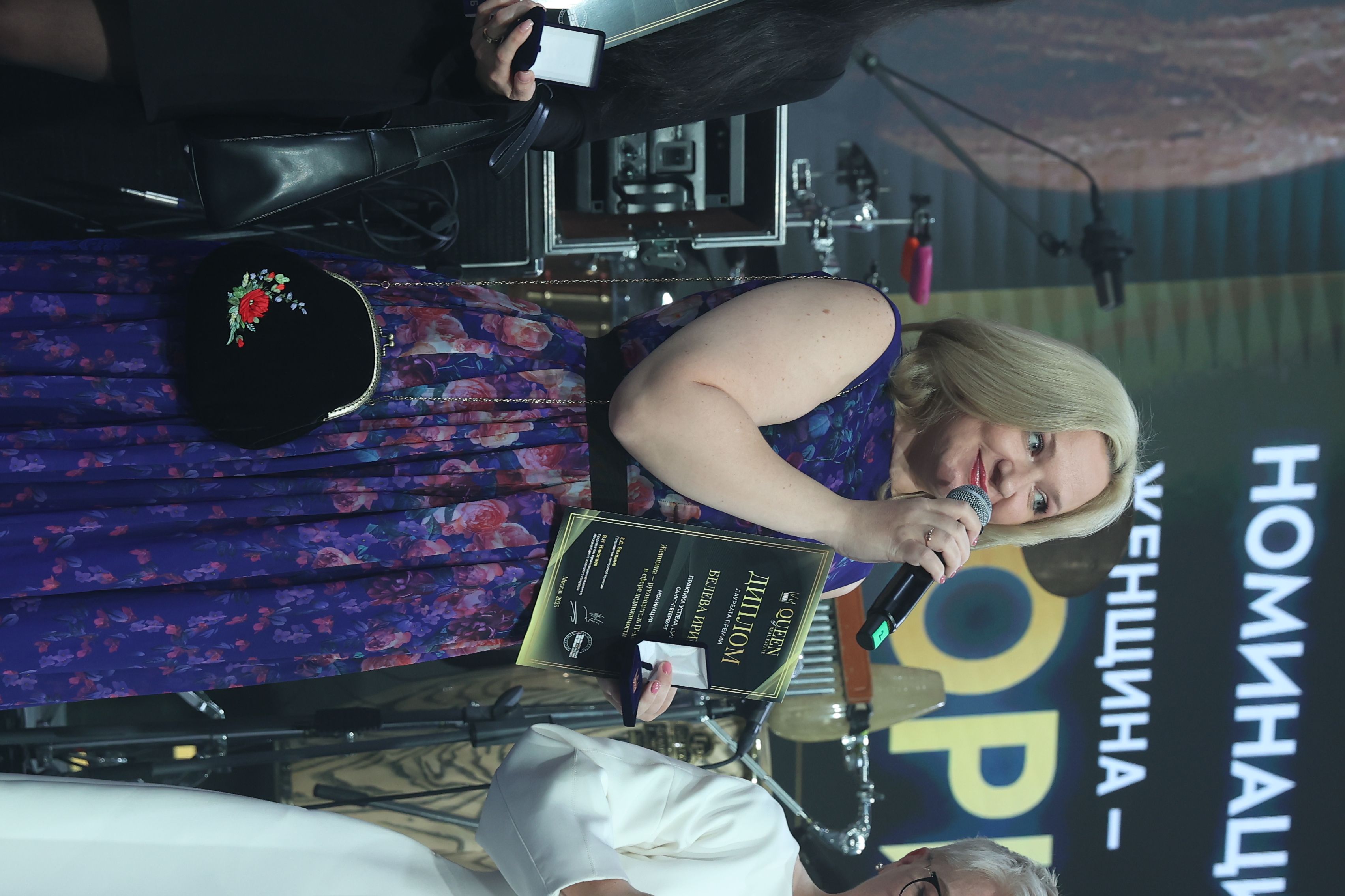 Grand Party Международного конгресса-2025