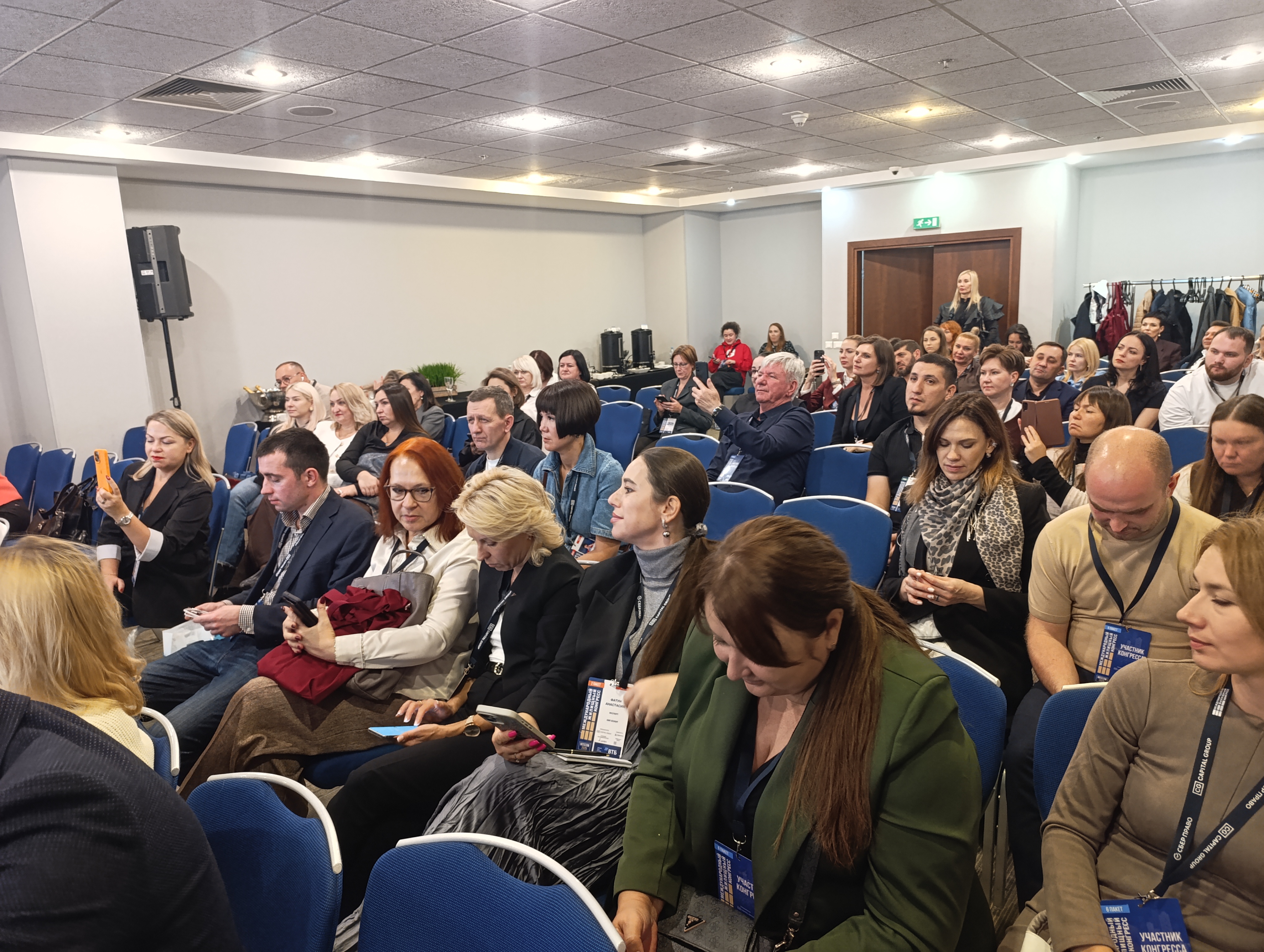 Московский Международный жилищный конгресс-2025