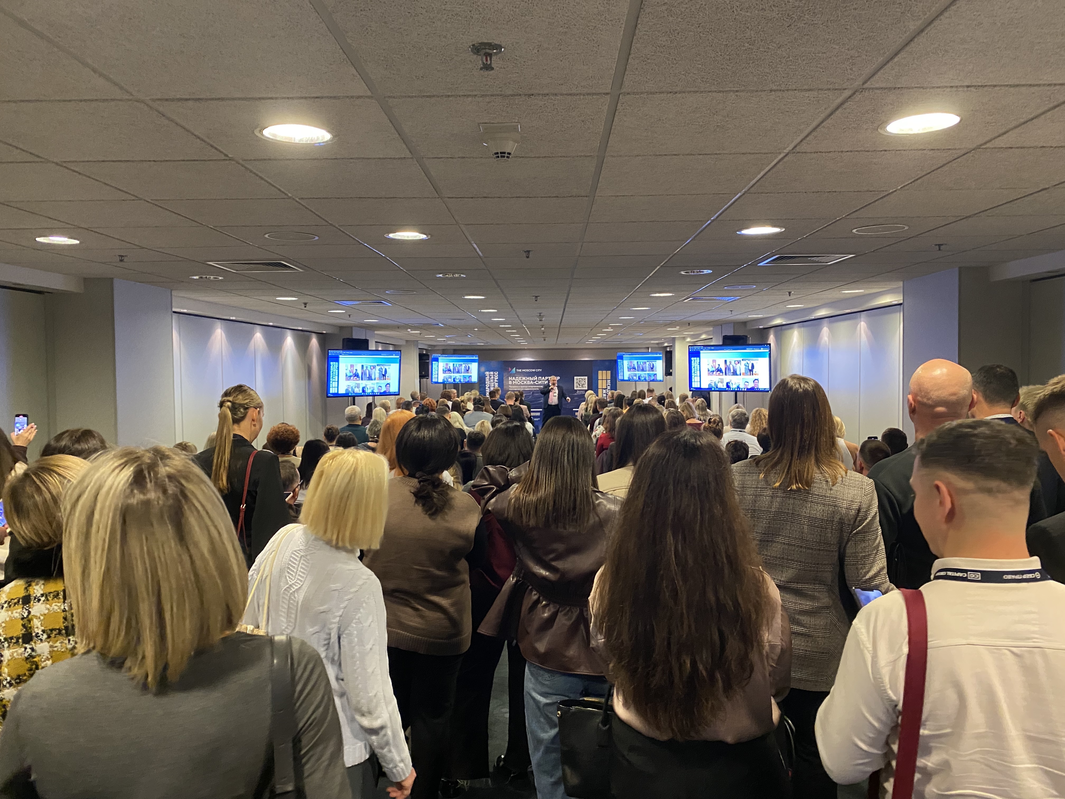 Московский Международный жилищный конгресс-2025