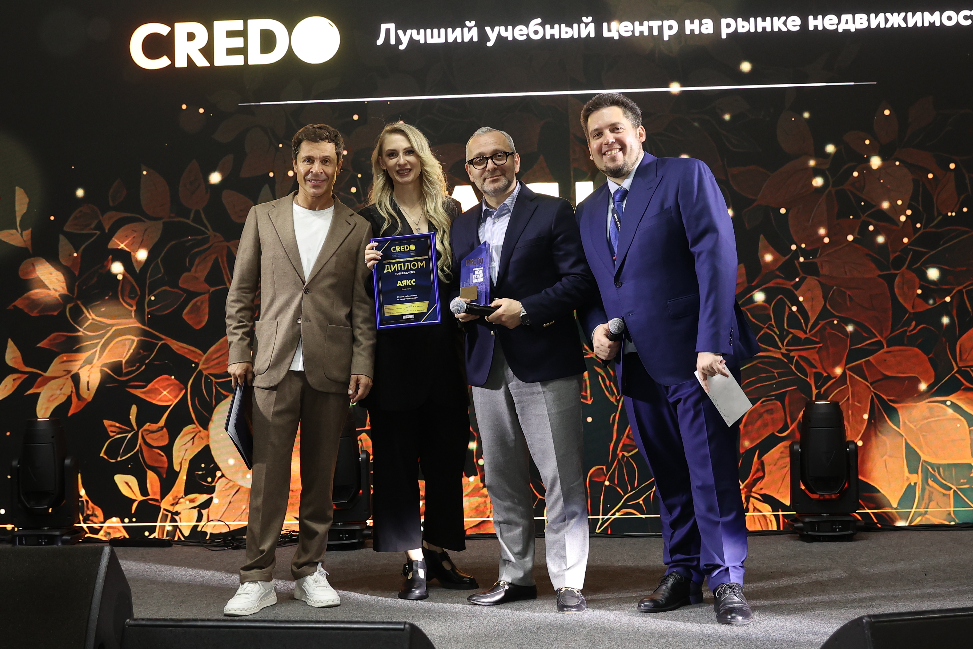 Культурно-развлекательные мероприятия Конгресса-2025