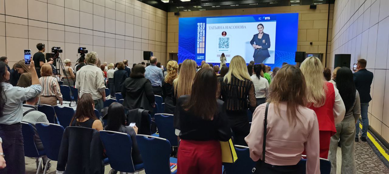 Московский Международный жилищный конгресс-2025