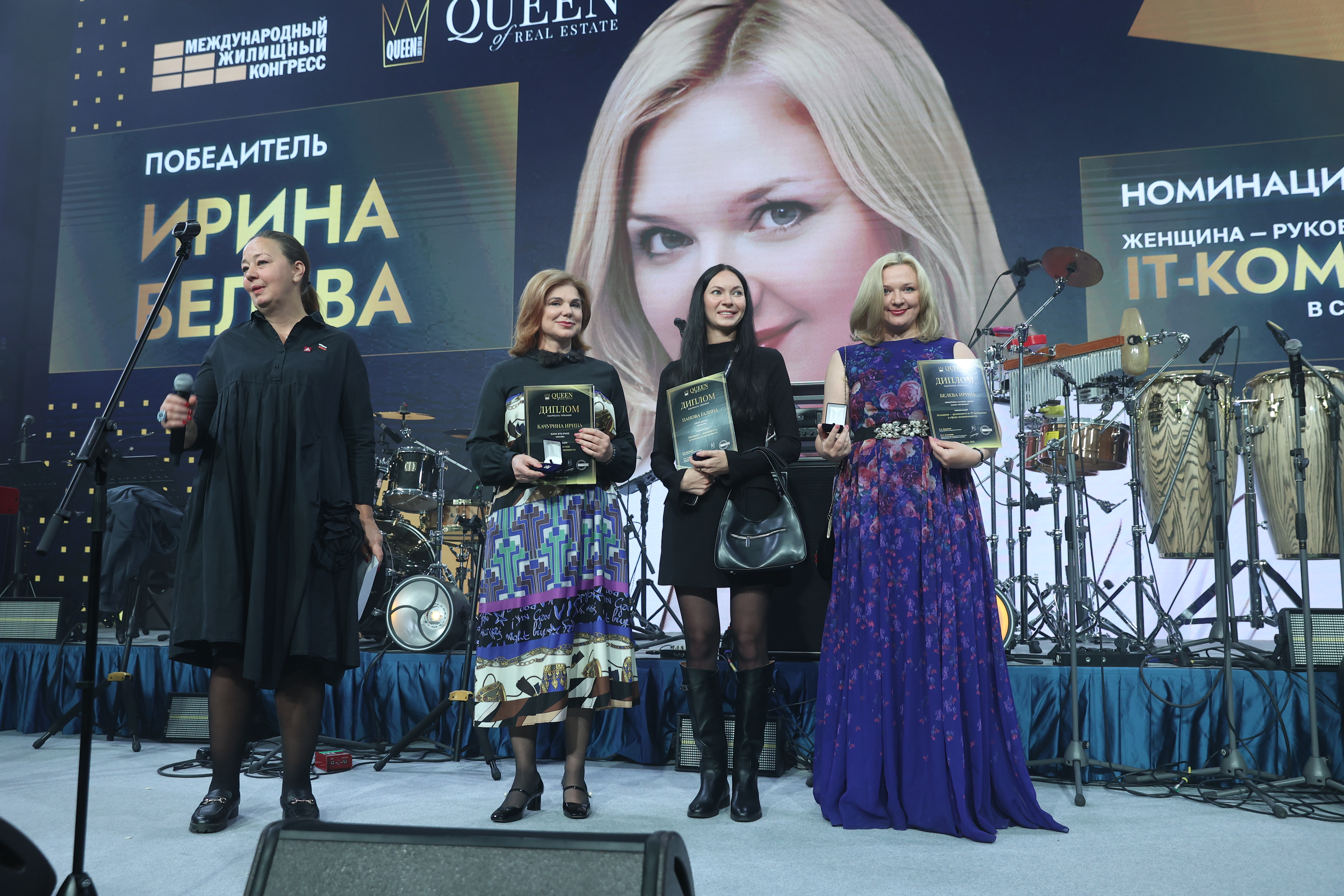 Grand Party Международного конгресса-2025