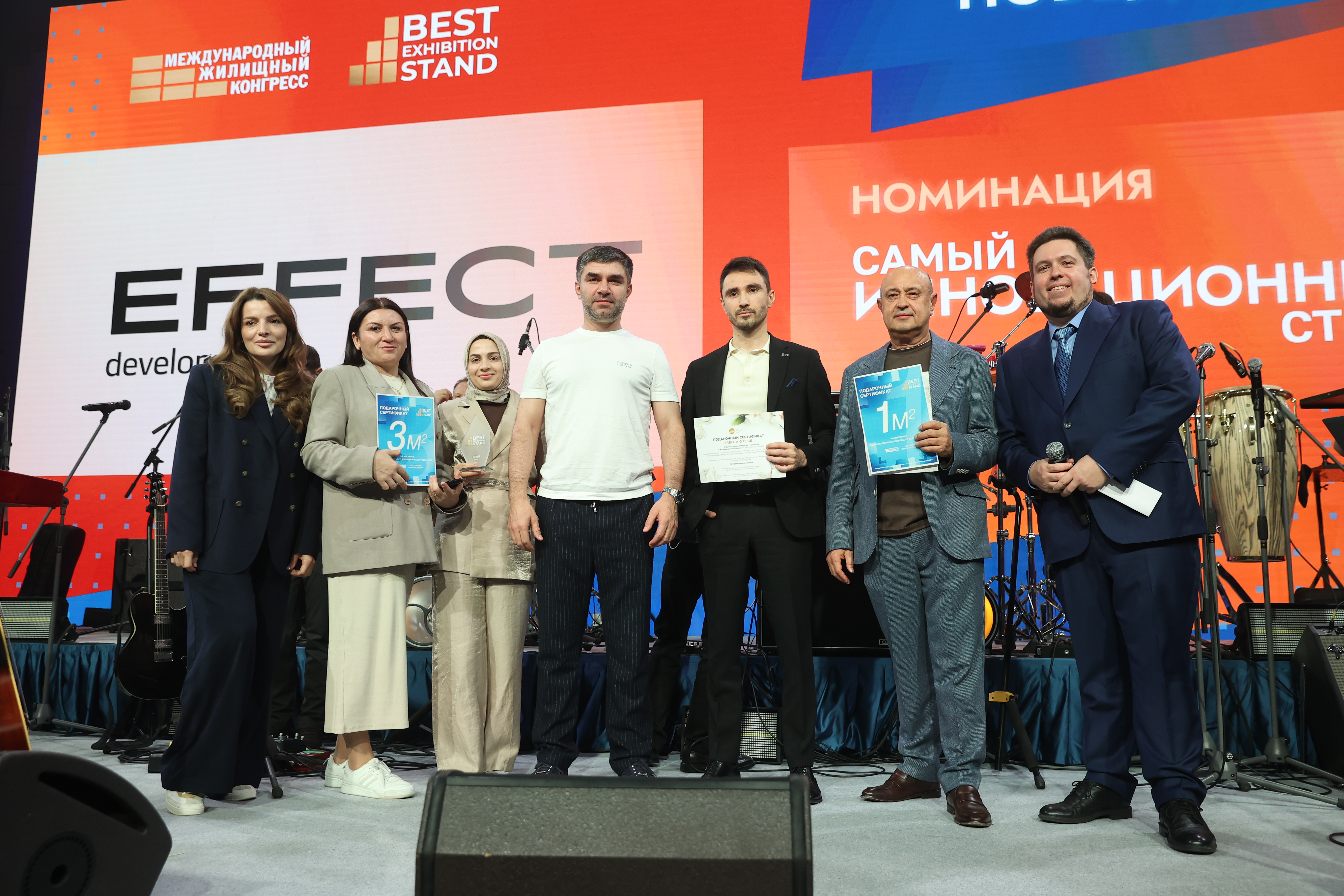 Grand Party Международного конгресса-2025