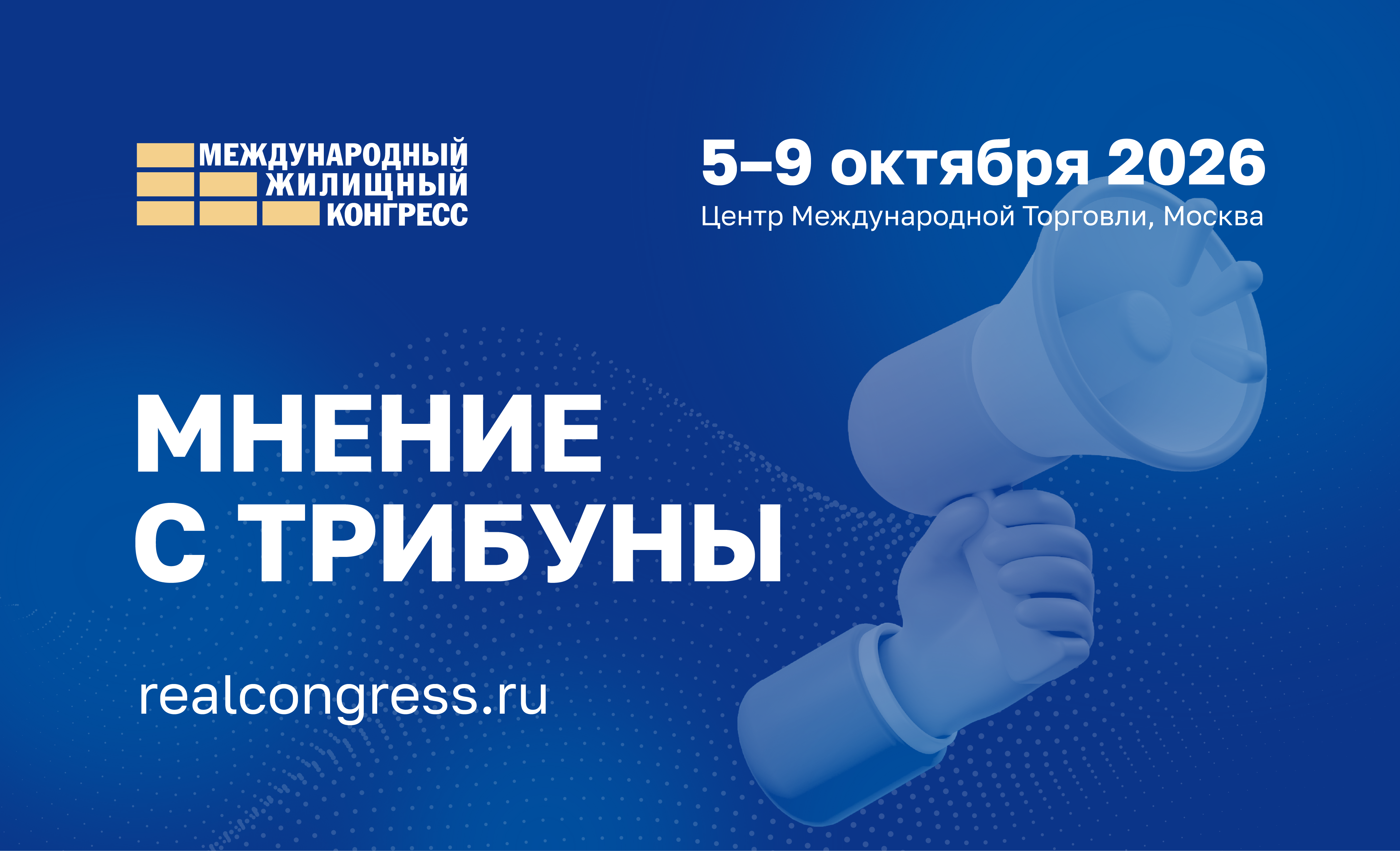 Рынок на ключевой диете: как похудеть, но уцелеть и не остаться без комиссии