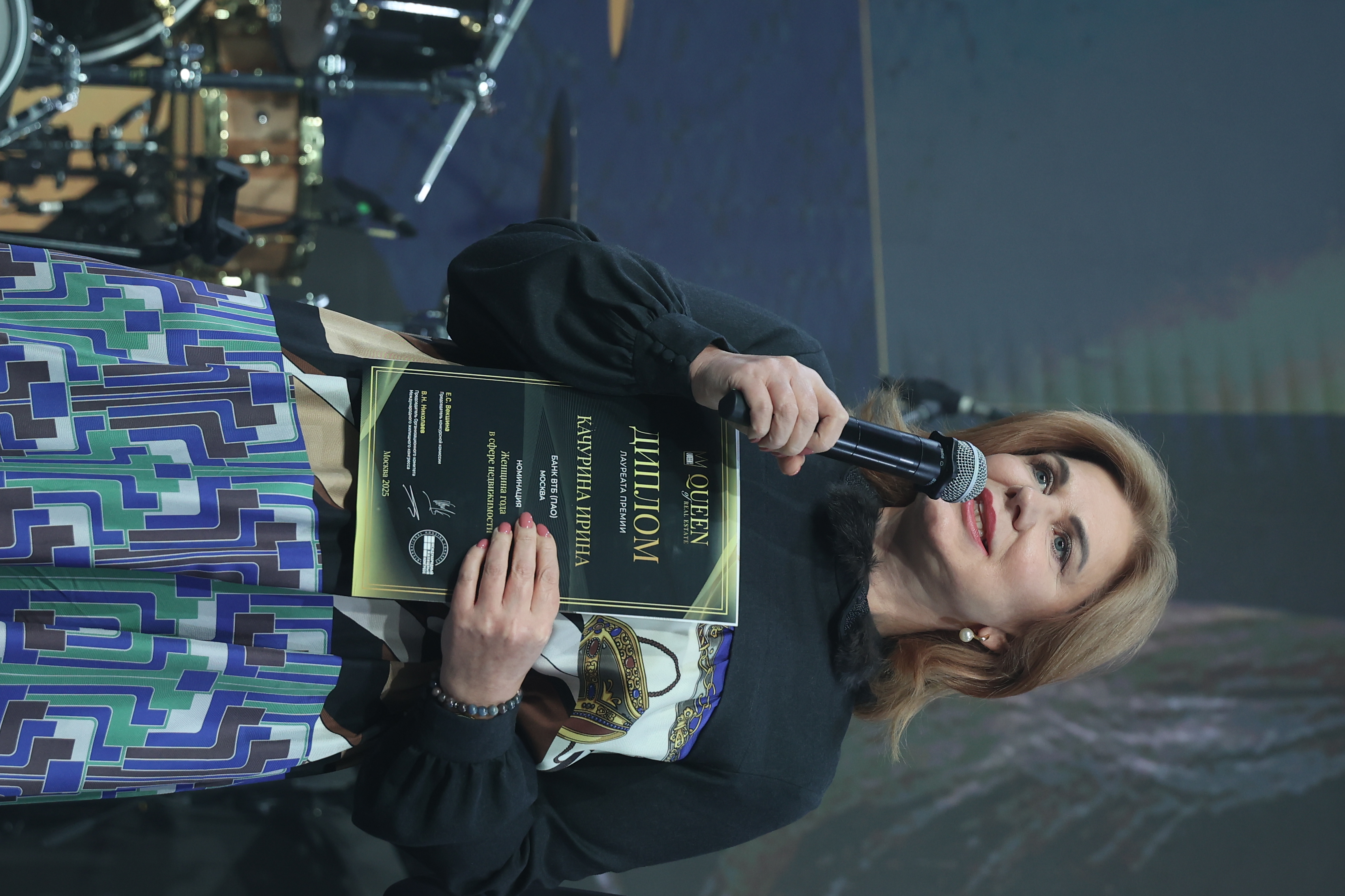 Grand Party Международного конгресса-2025