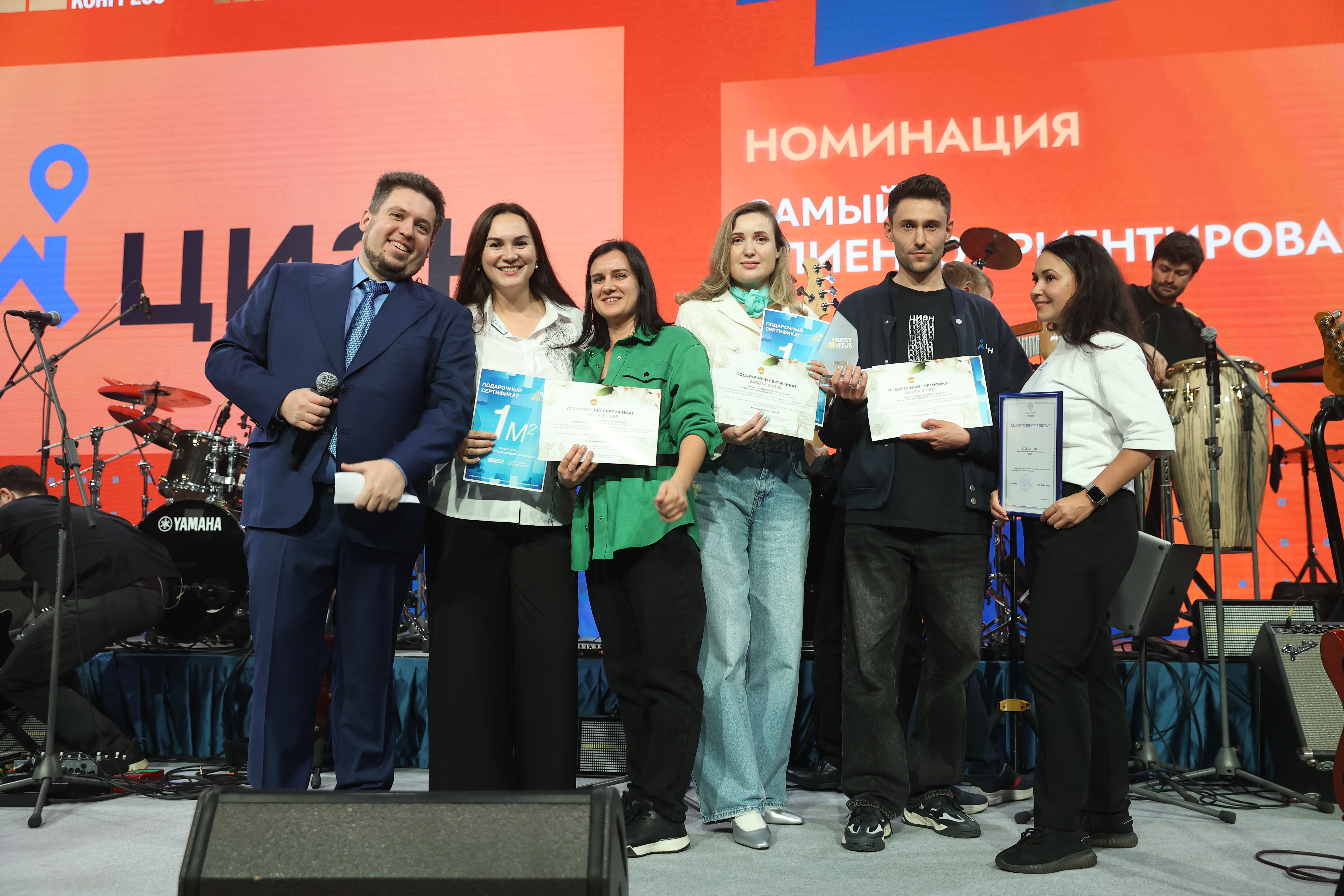 Grand Party Международного конгресса-2025