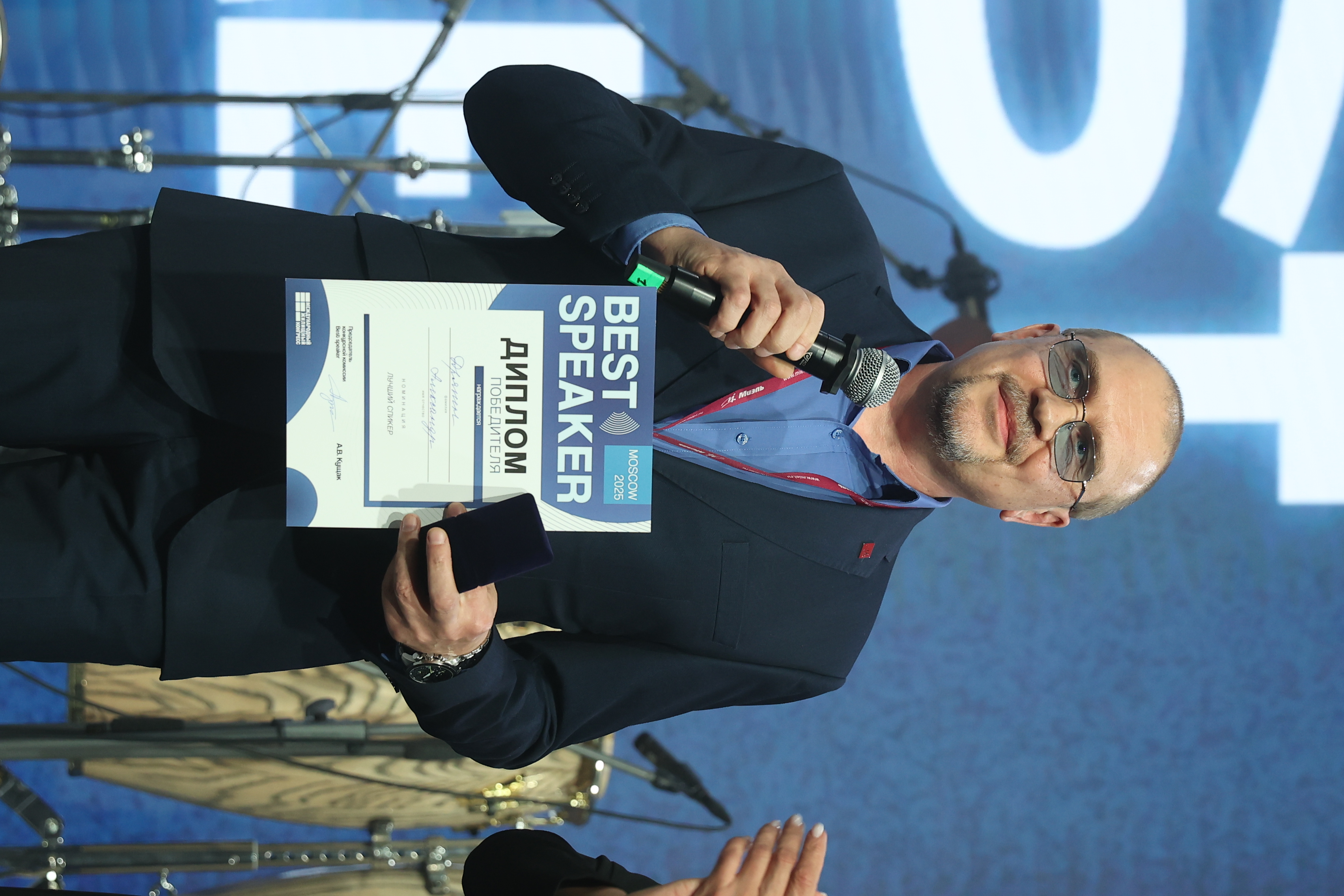 Grand Party Международного конгресса-2025