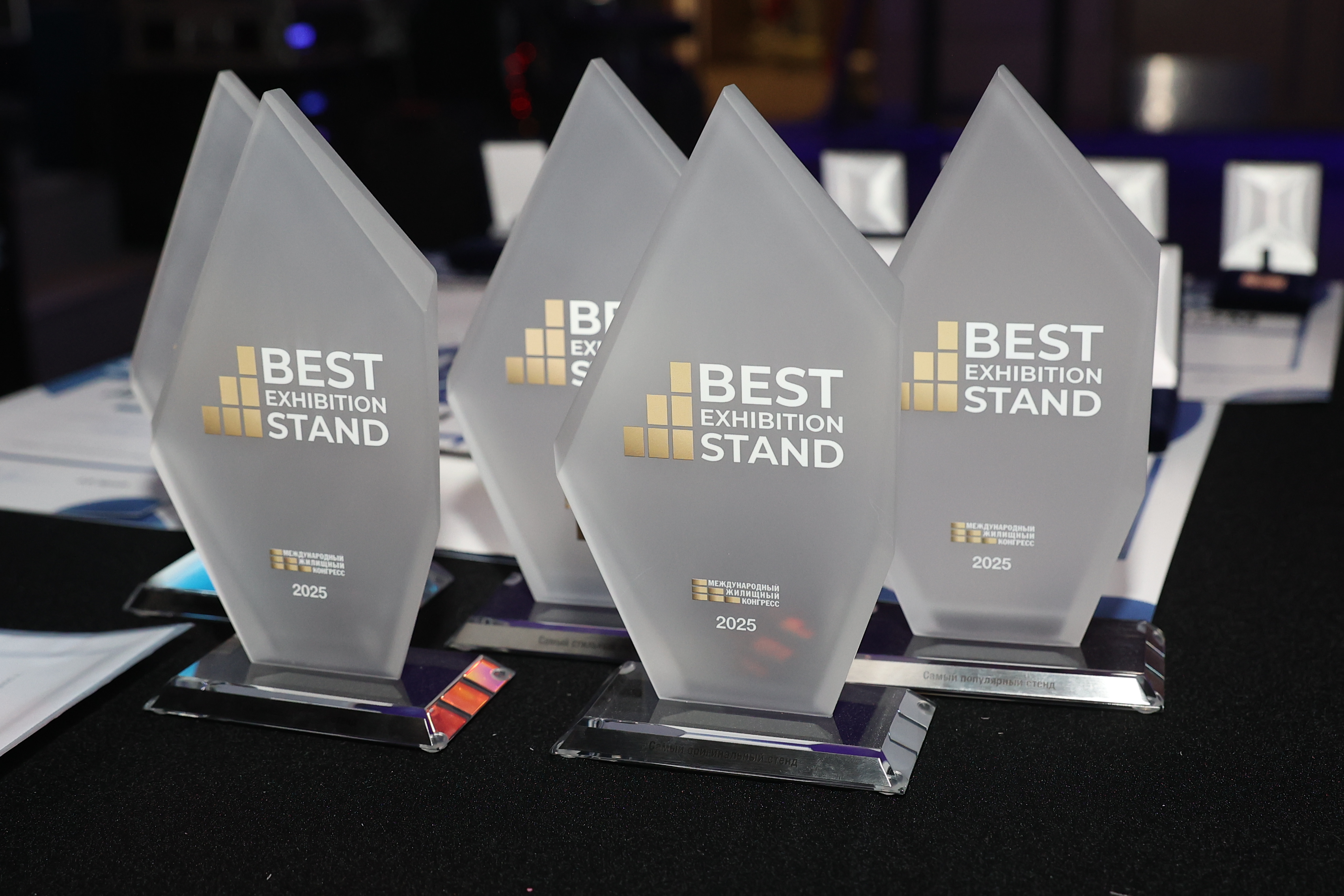 Grand Party Международного конгресса-2025