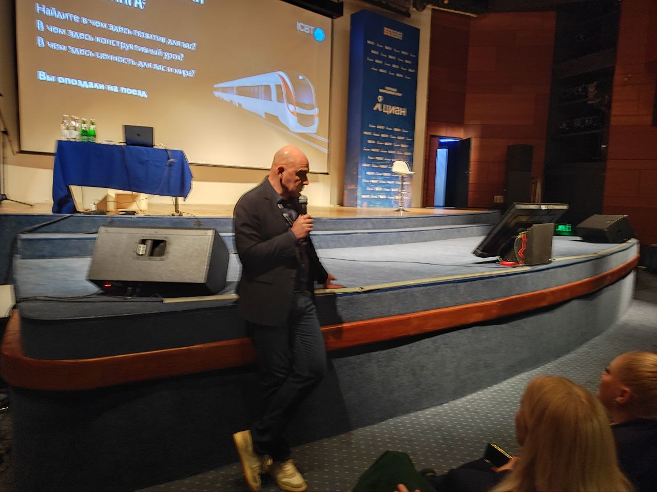 Московский Международный жилищный конгресс-2025