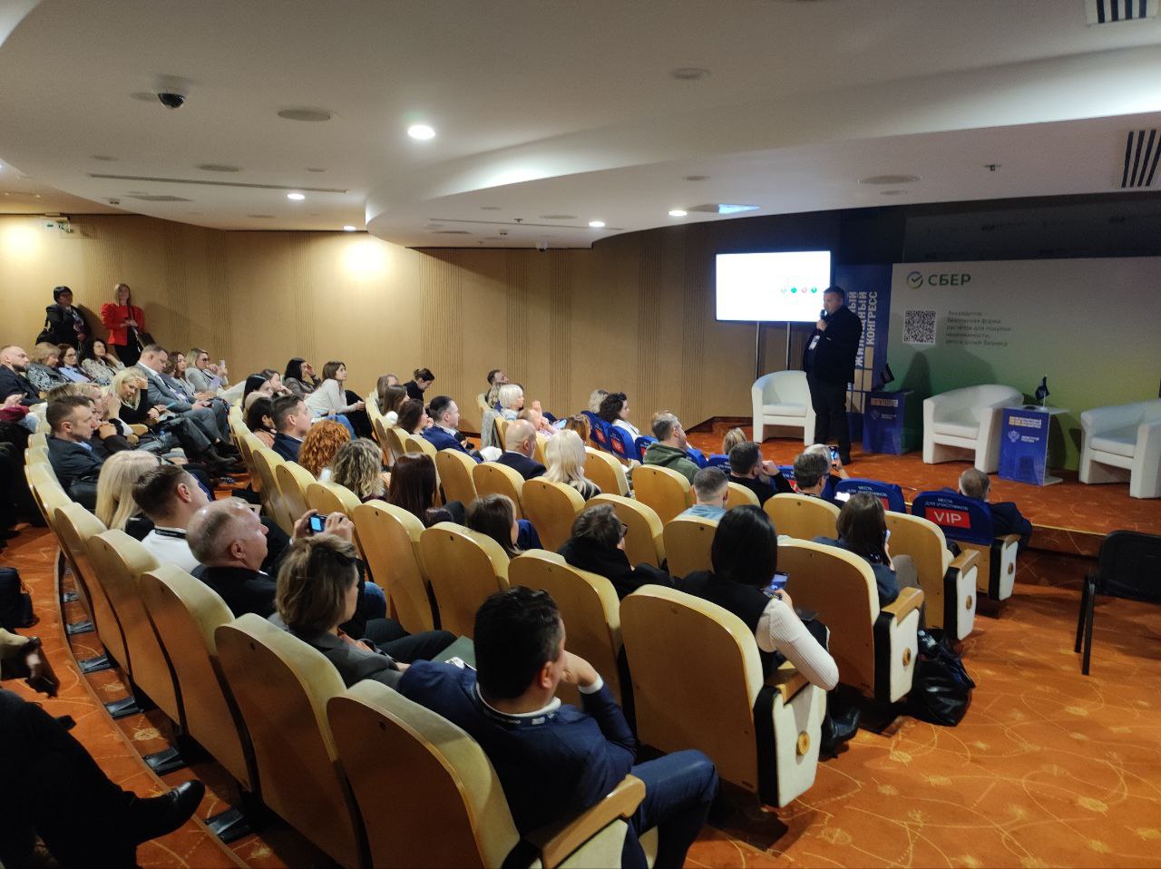 Московский Международный жилищный конгресс-2025