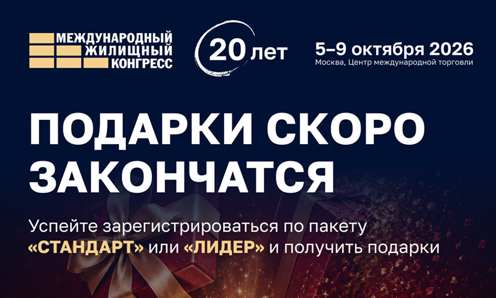 Завтра — 21 августа в 18:00 мск — завершится раздача подарков!  
