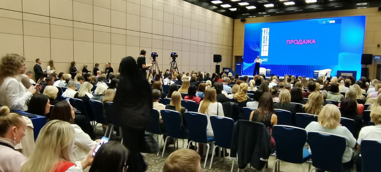 Московский Международный жилищный конгресс-2025