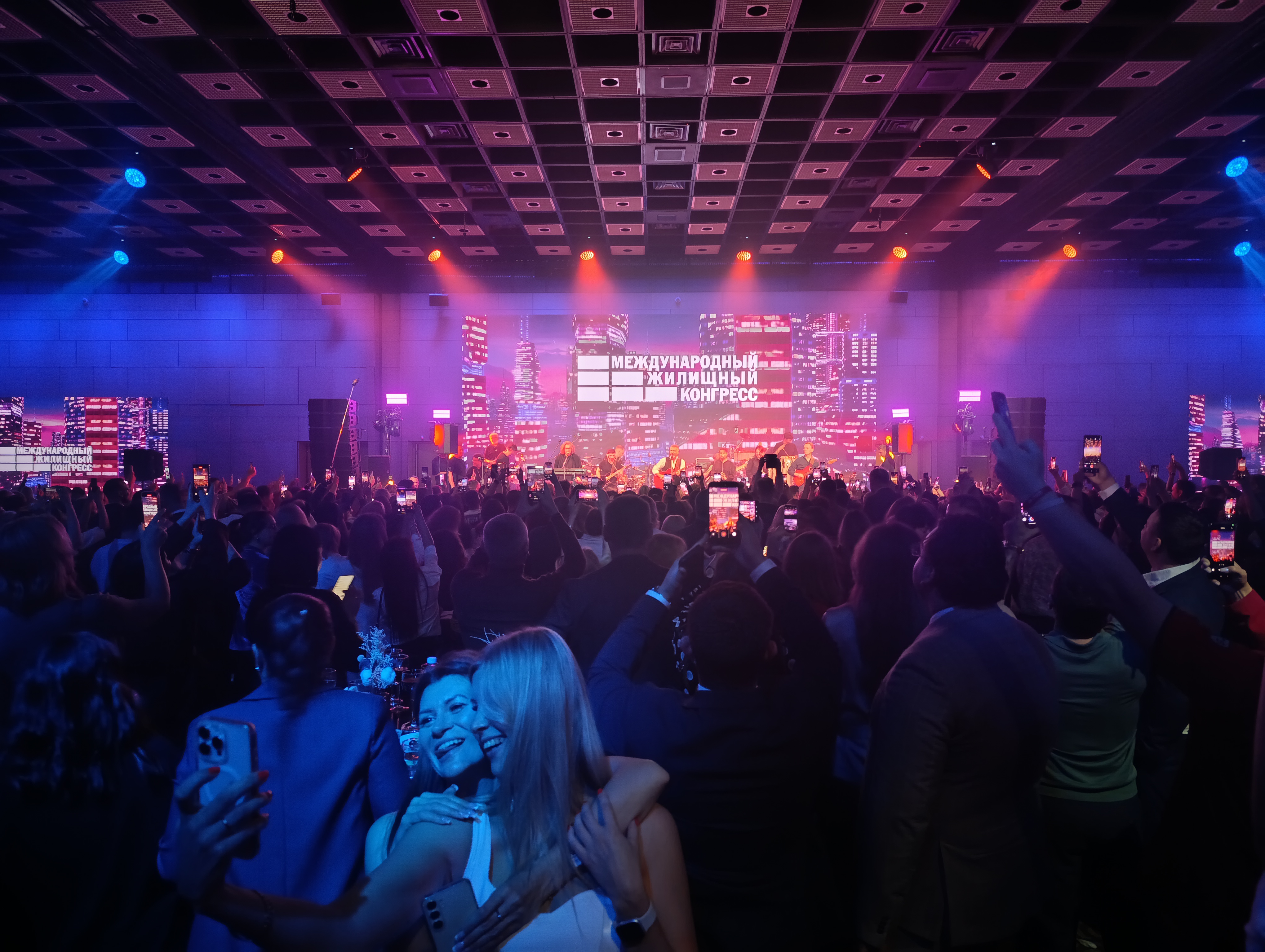 Grand Party Международного конгресса-2025