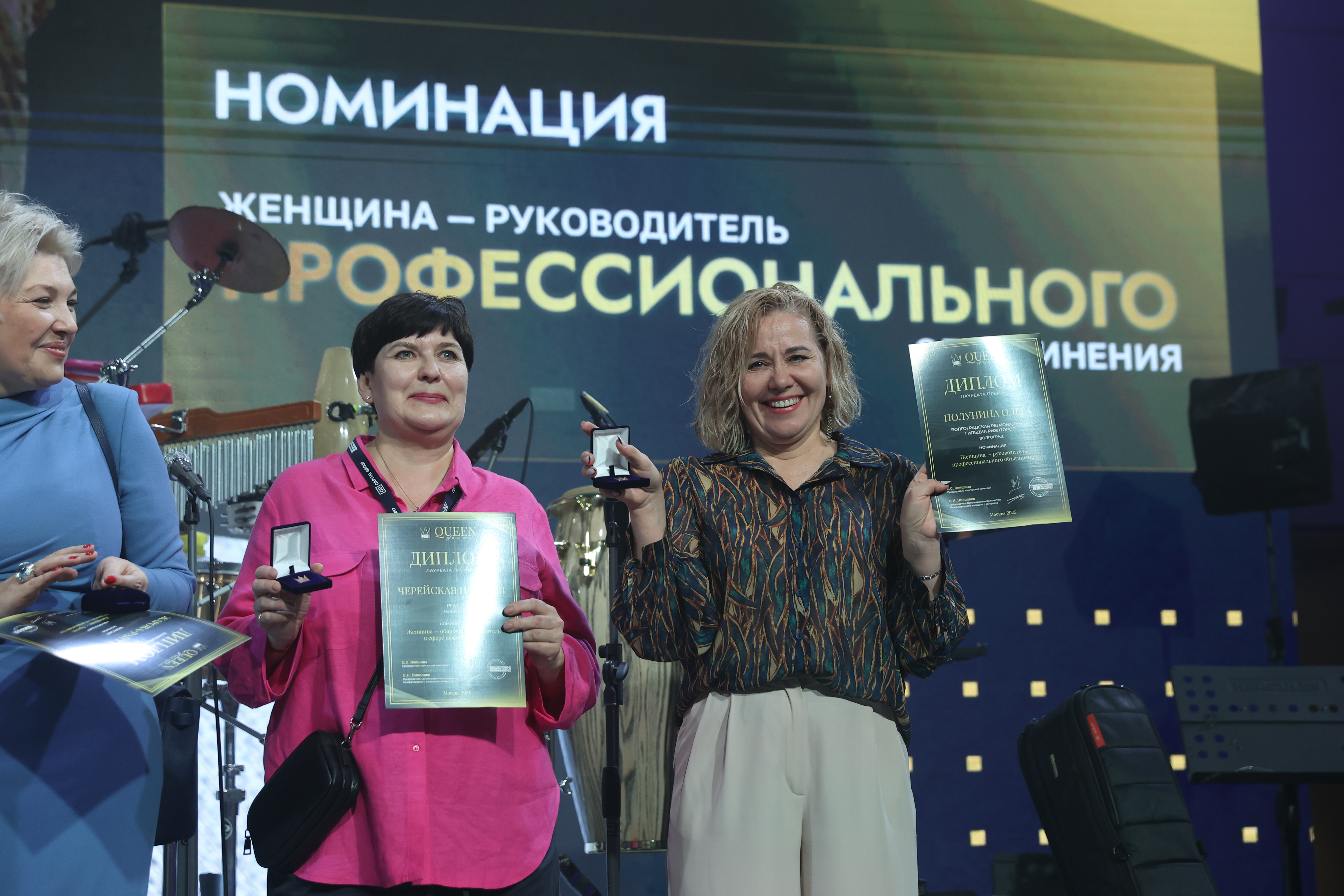 Grand Party Международного конгресса-2025