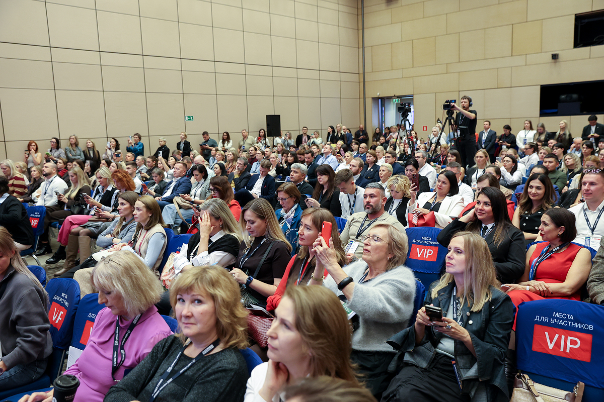 Московский Международный жилищный конгресс-2025