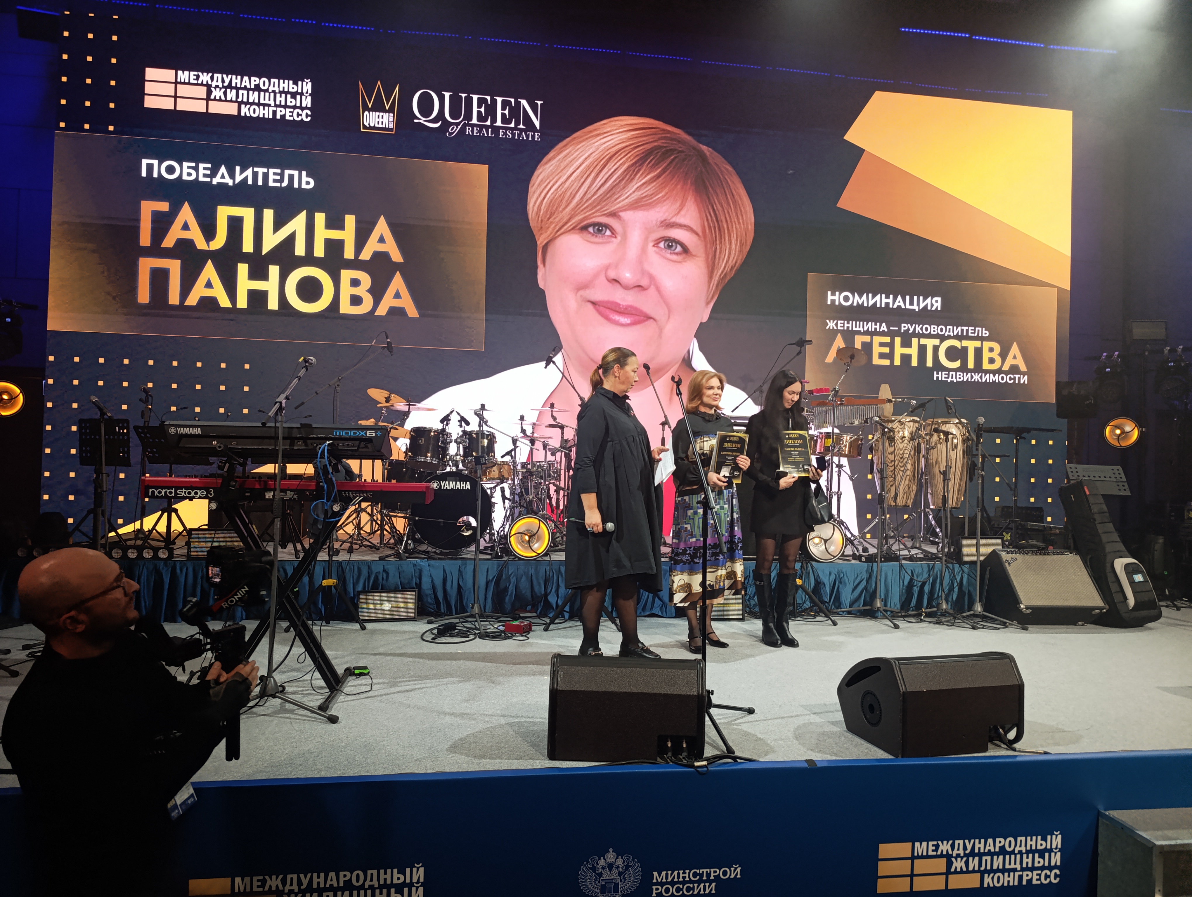 Grand Party Международного конгресса-2025