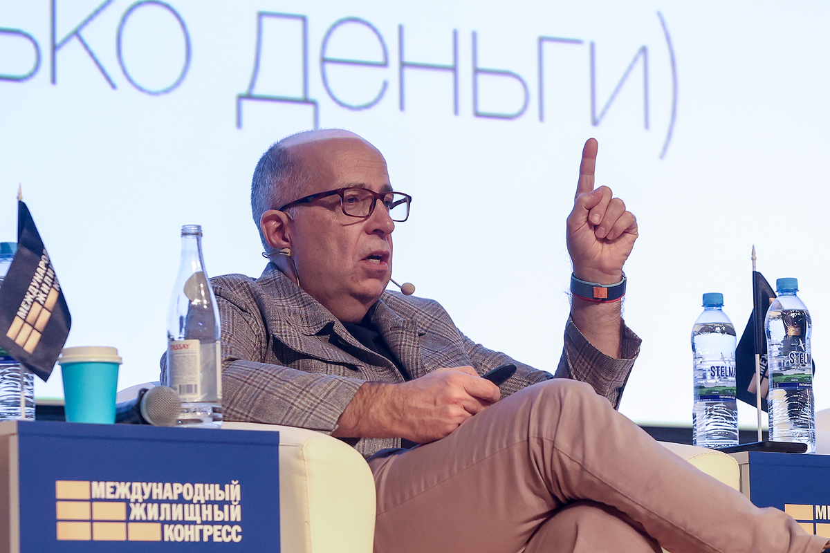 Московский Международный жилищный конгресс-2025
